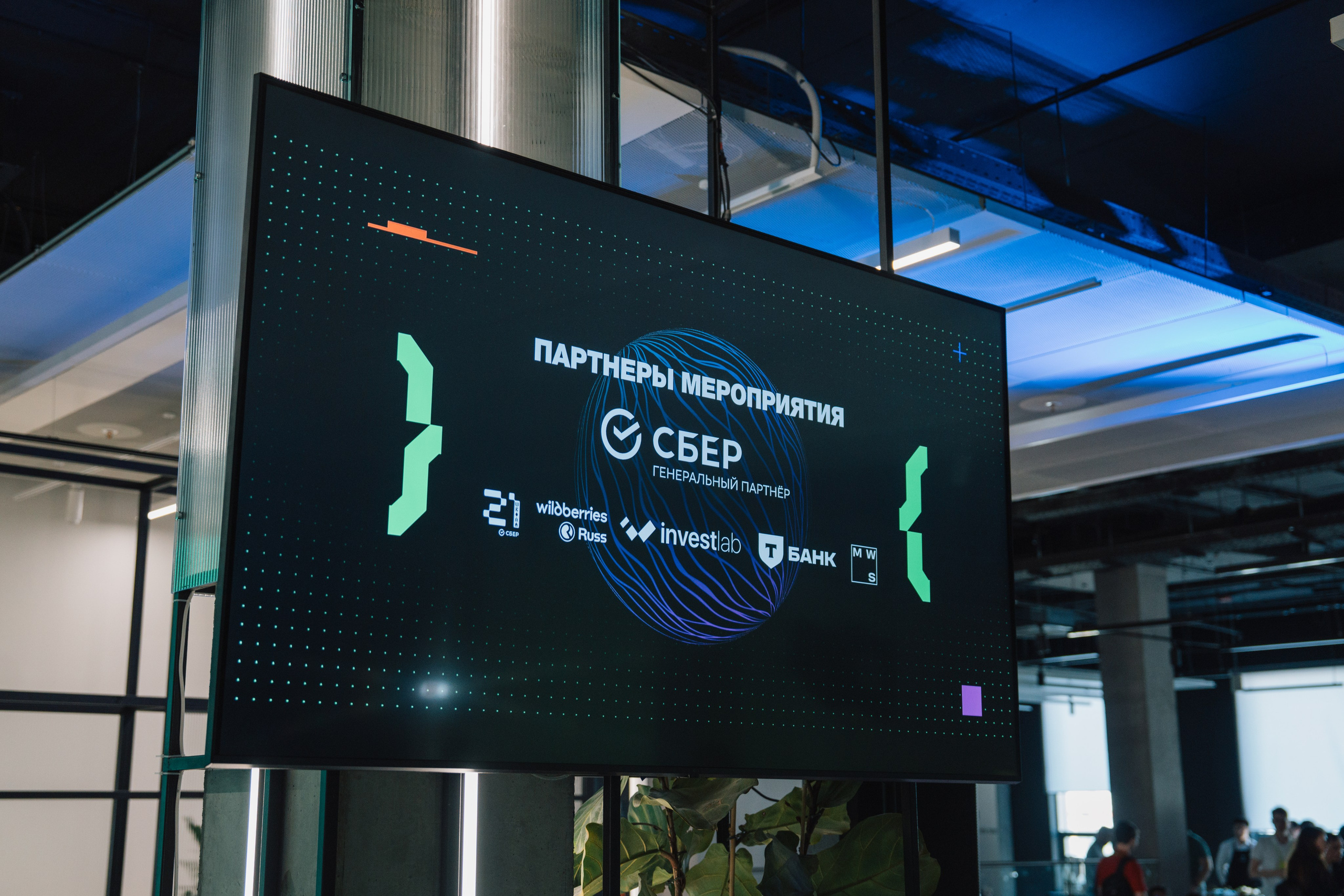 Татар Сан. Kaef-production