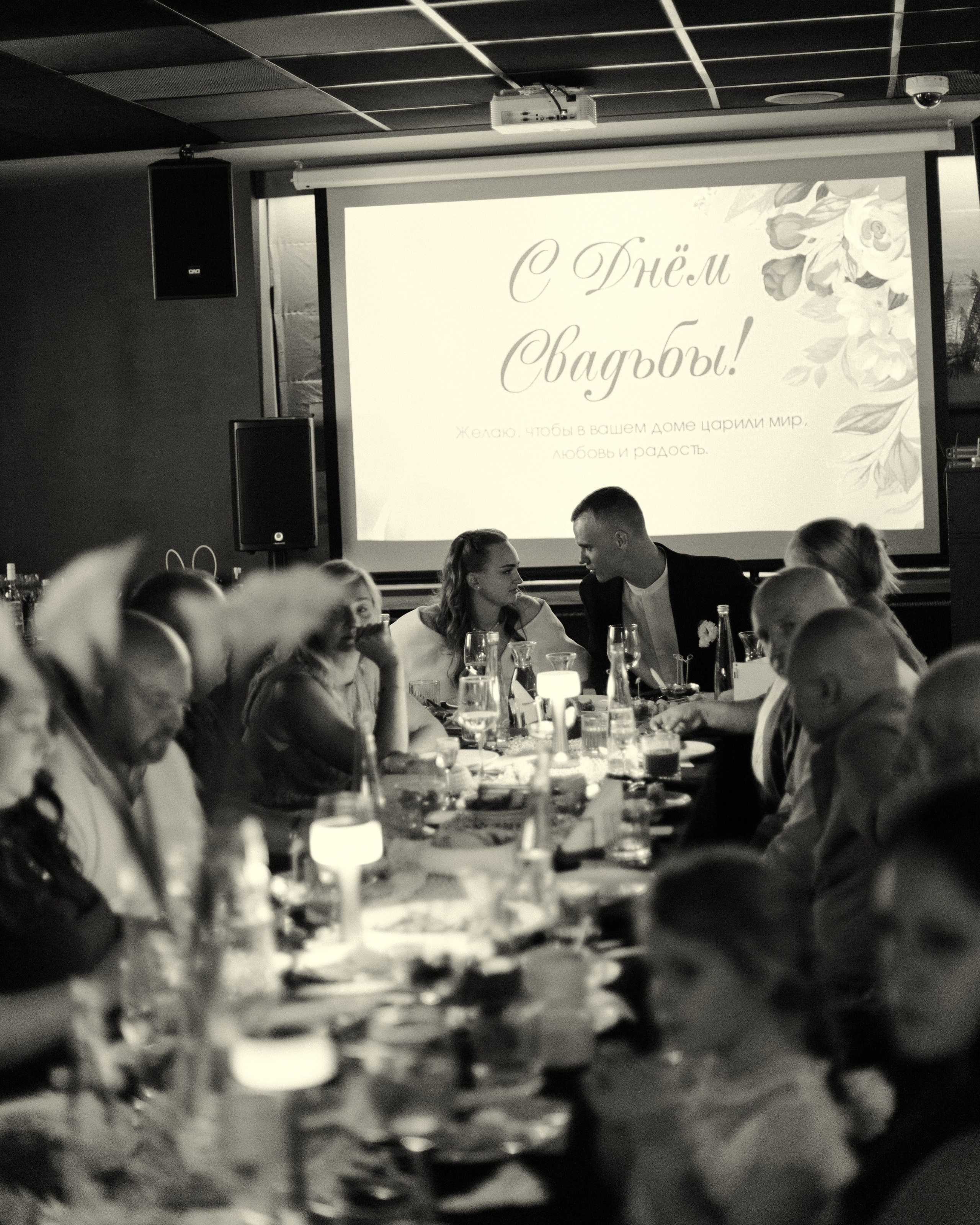 Юля и Саша. Фотограф в Москве — Евгения Прокопенко