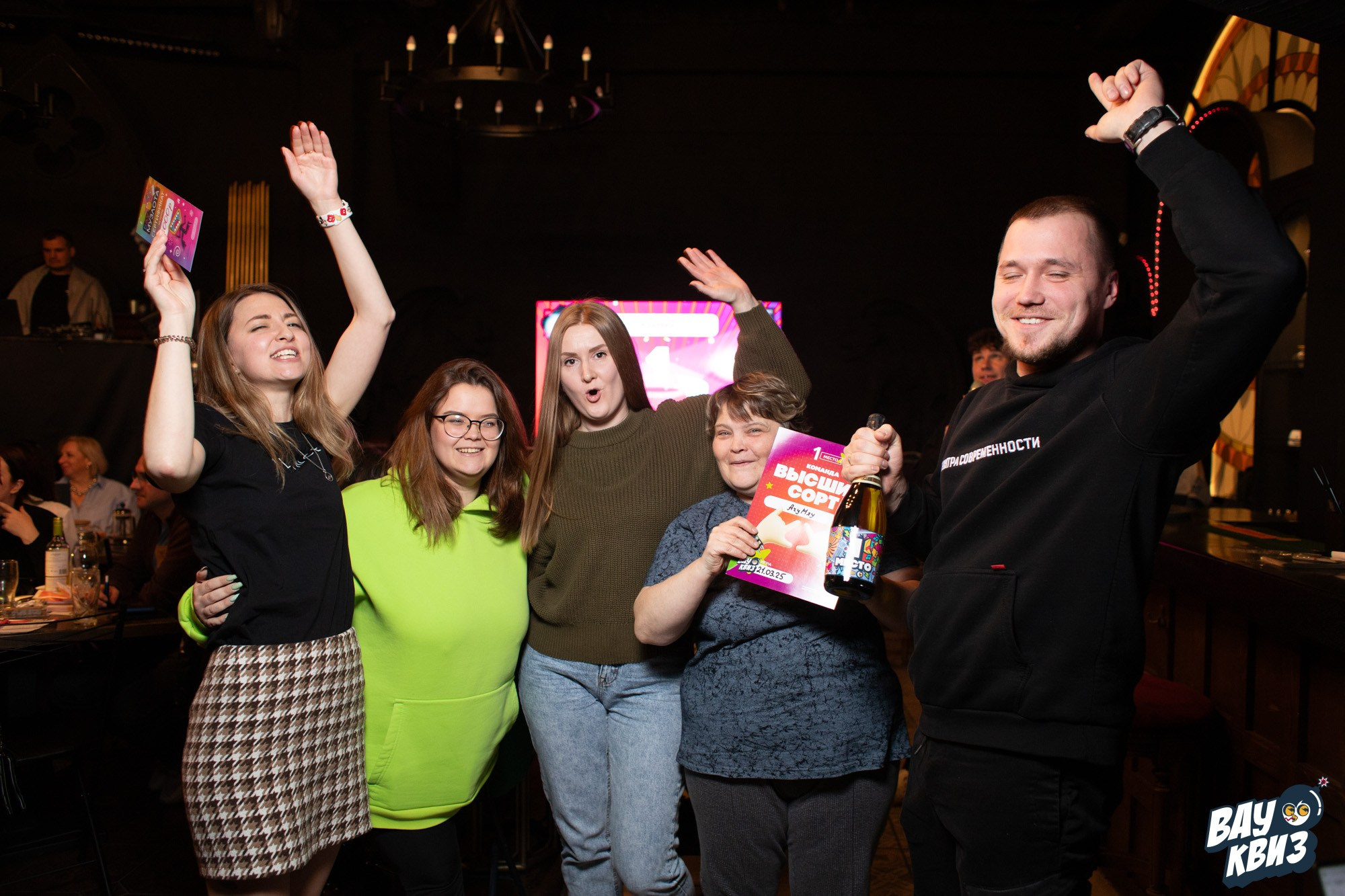 Wow Quiz. Свадебный и репортажный фотограф в Екатеринбурге и Сухом Логу