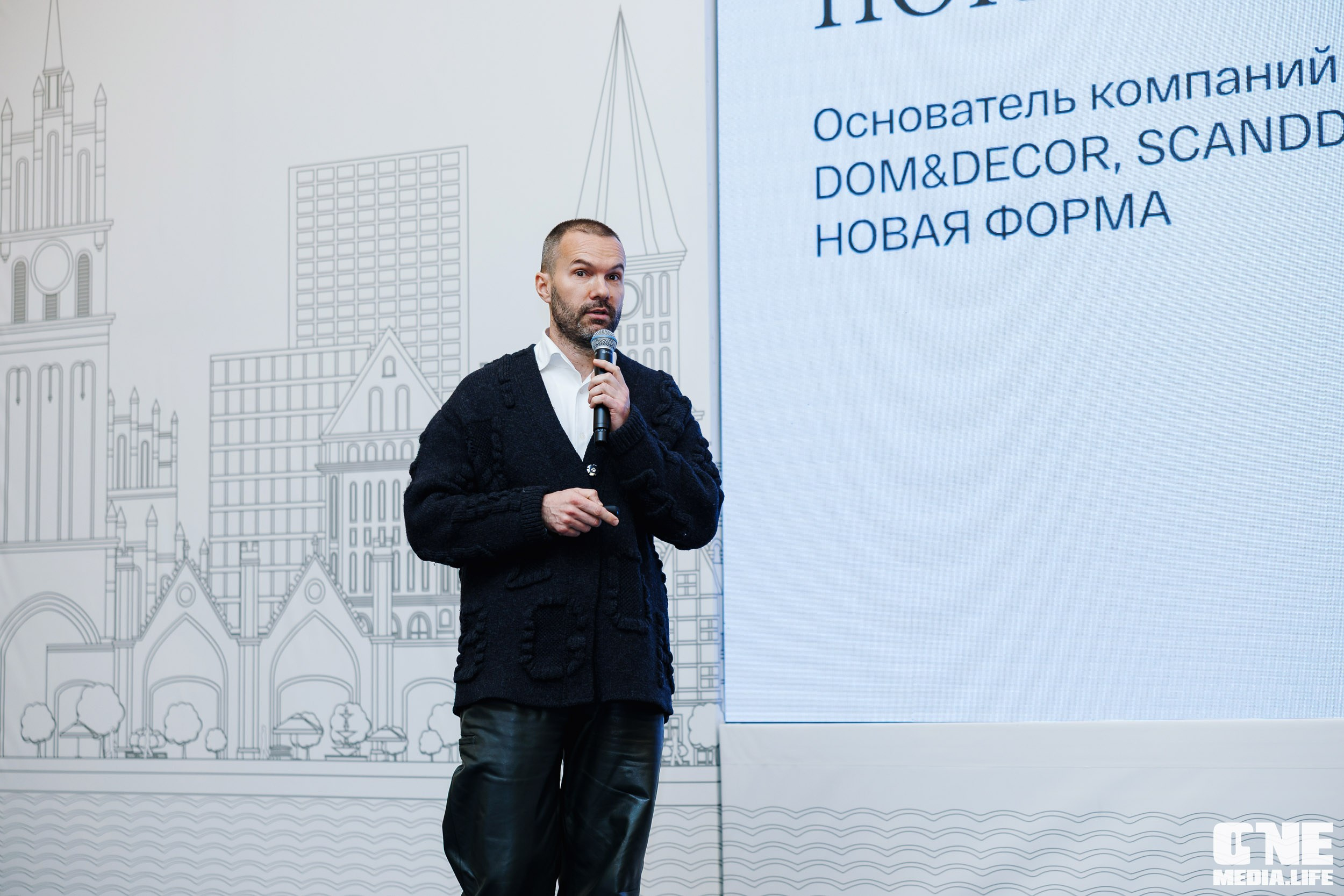 Фоторепортаж с форума Мой Бизнес. One Media Life: фоторепортажи, фотоотчеты с мероприятий и заведений