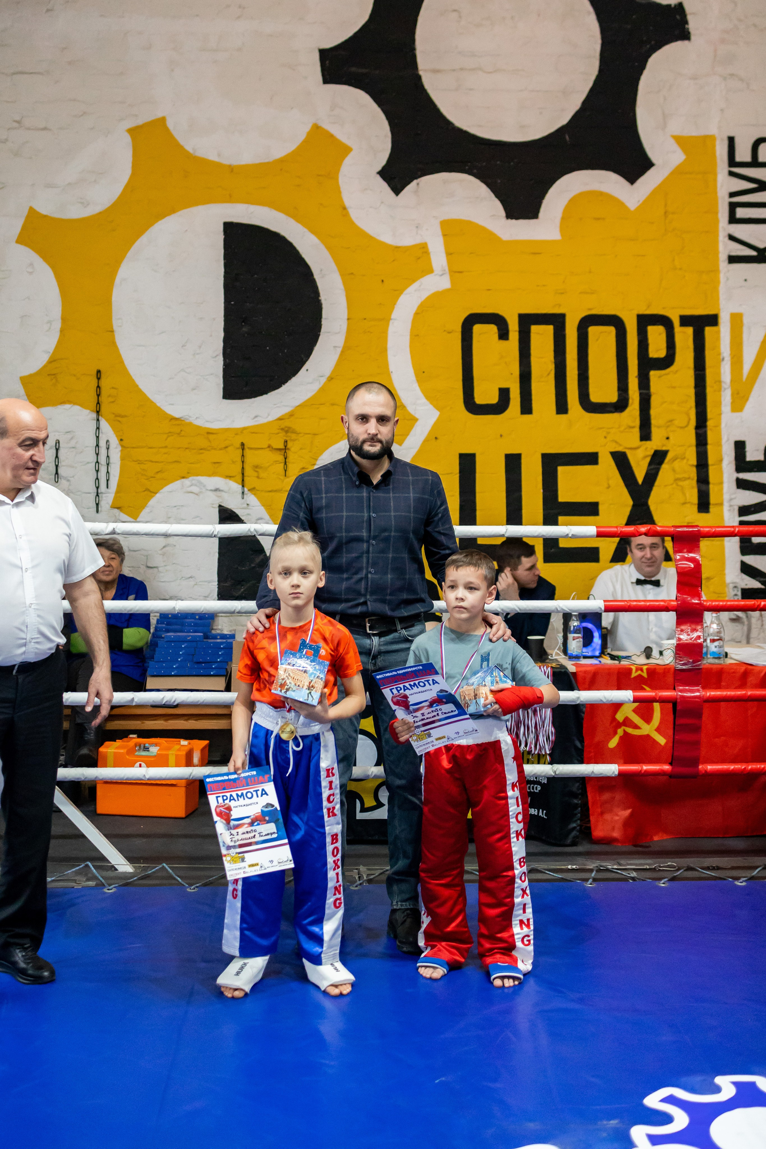 Кикбоксинг-Спортцех. Фотограф Шейхова Фатима