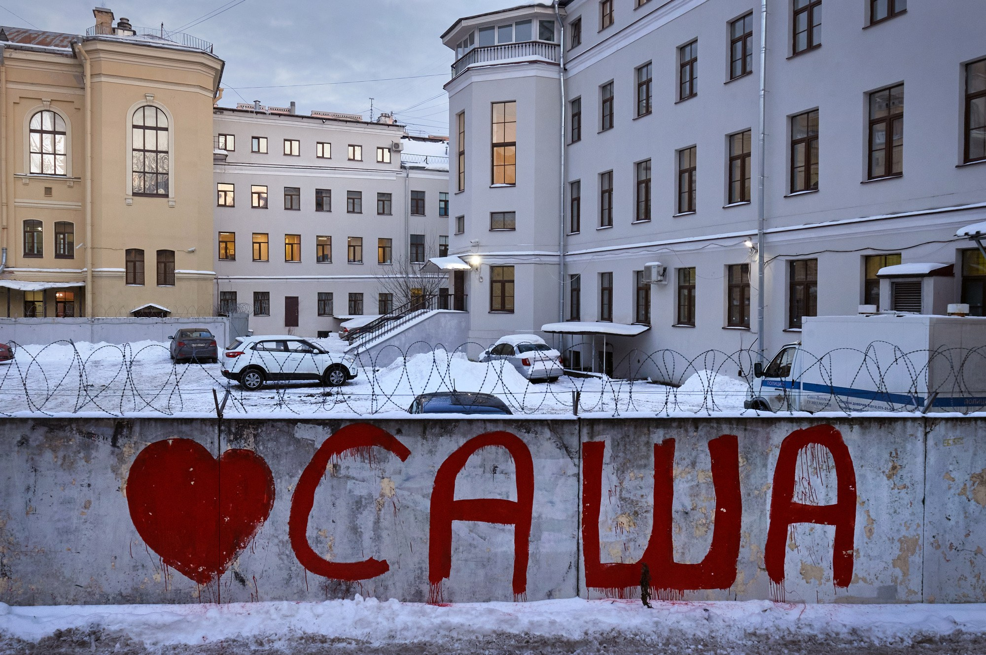 A graffiti with the name "Sasha" on the wall of the courthouse where Sasha Skochilenko was tried, left by her friends as a sign of support.