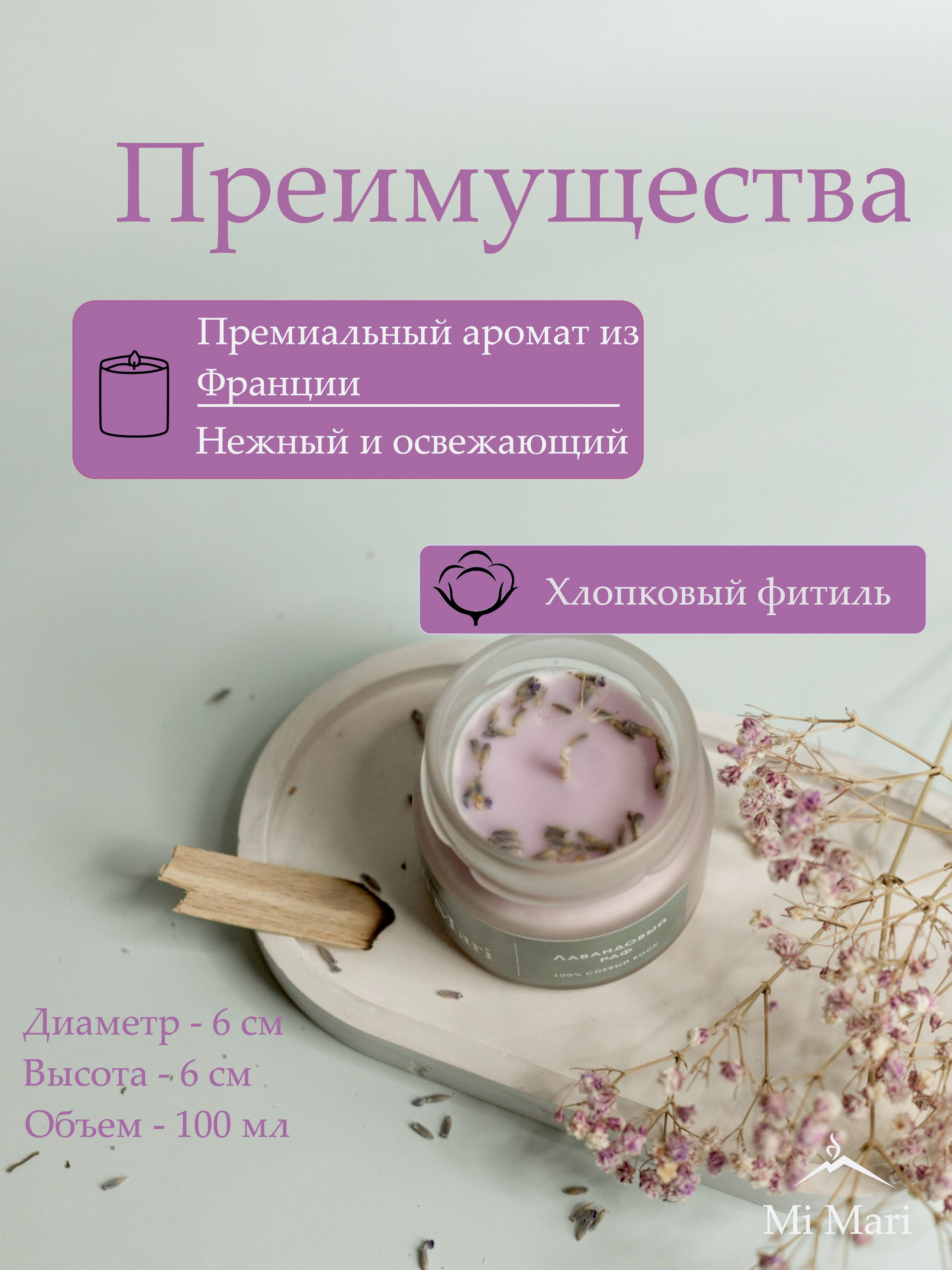 ЛАВАНДОВЫЙ РАФ. Фотограф