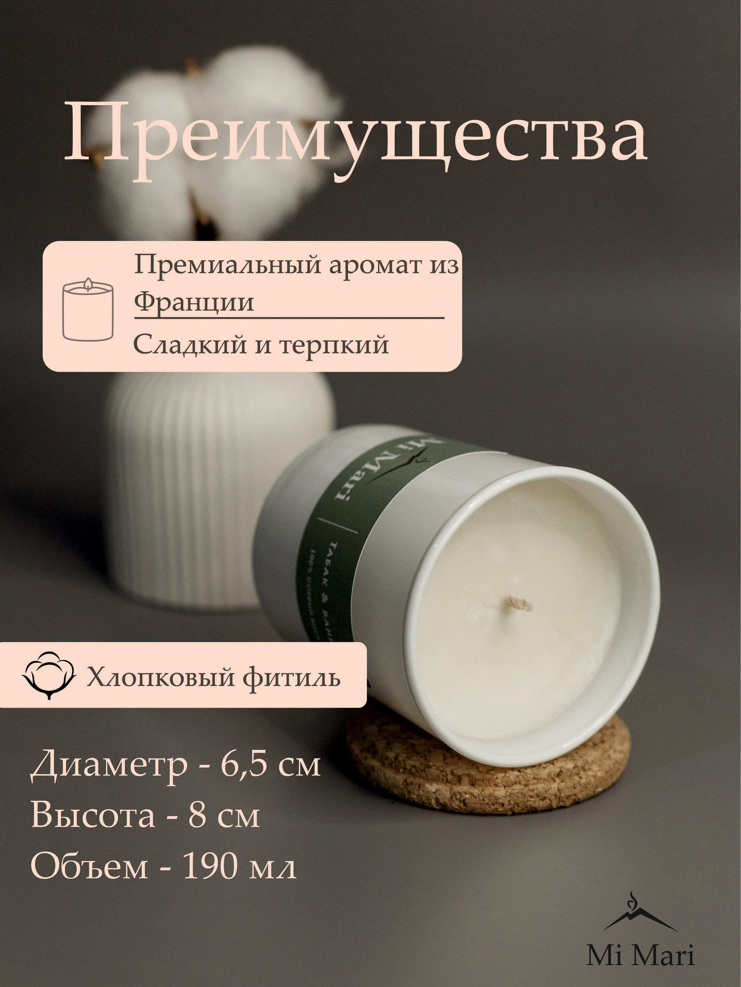 ТАБАК/ВАНИЛЬ. Фотограф