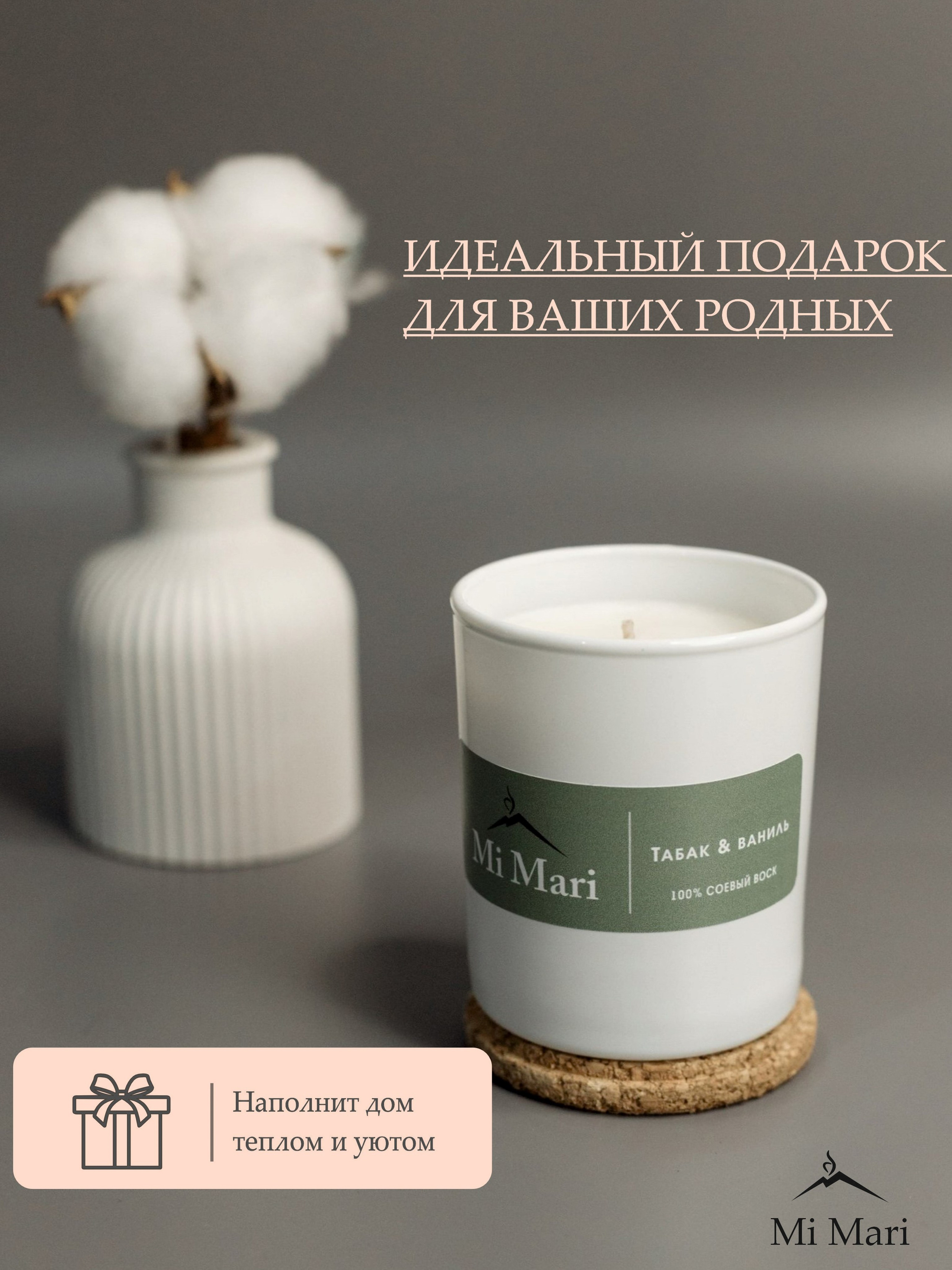 ТАБАК/ВАНИЛЬ. Фотограф