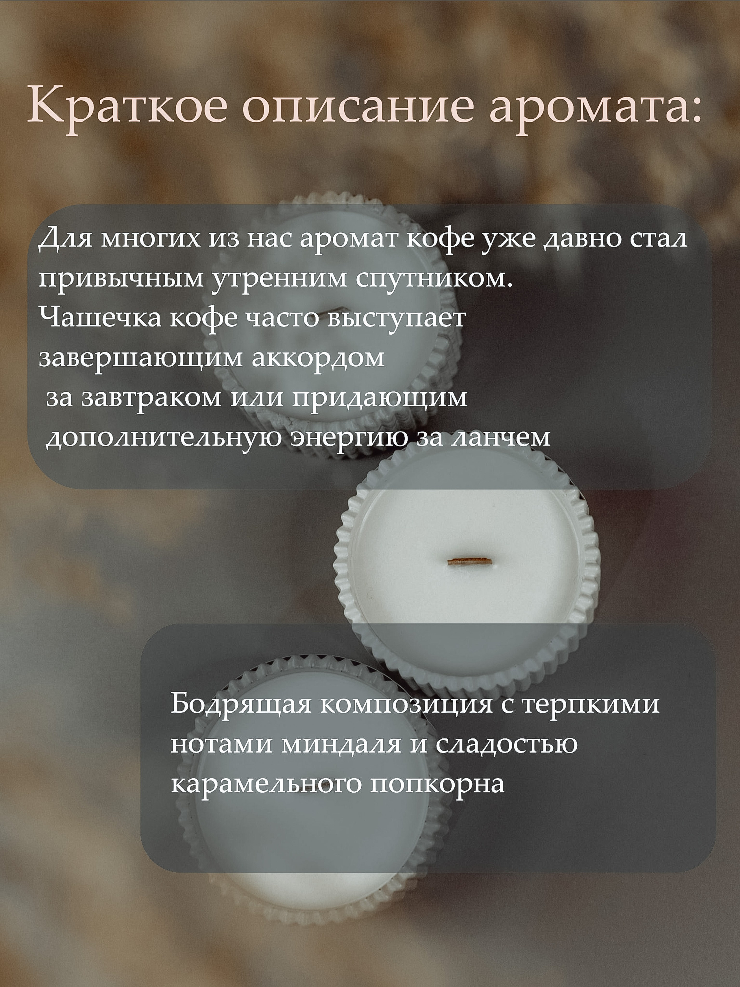 АРАБИКА — БЕЛЫЙ, МРАМОРНЫЙ, СЕРЫЙ. Фотограф