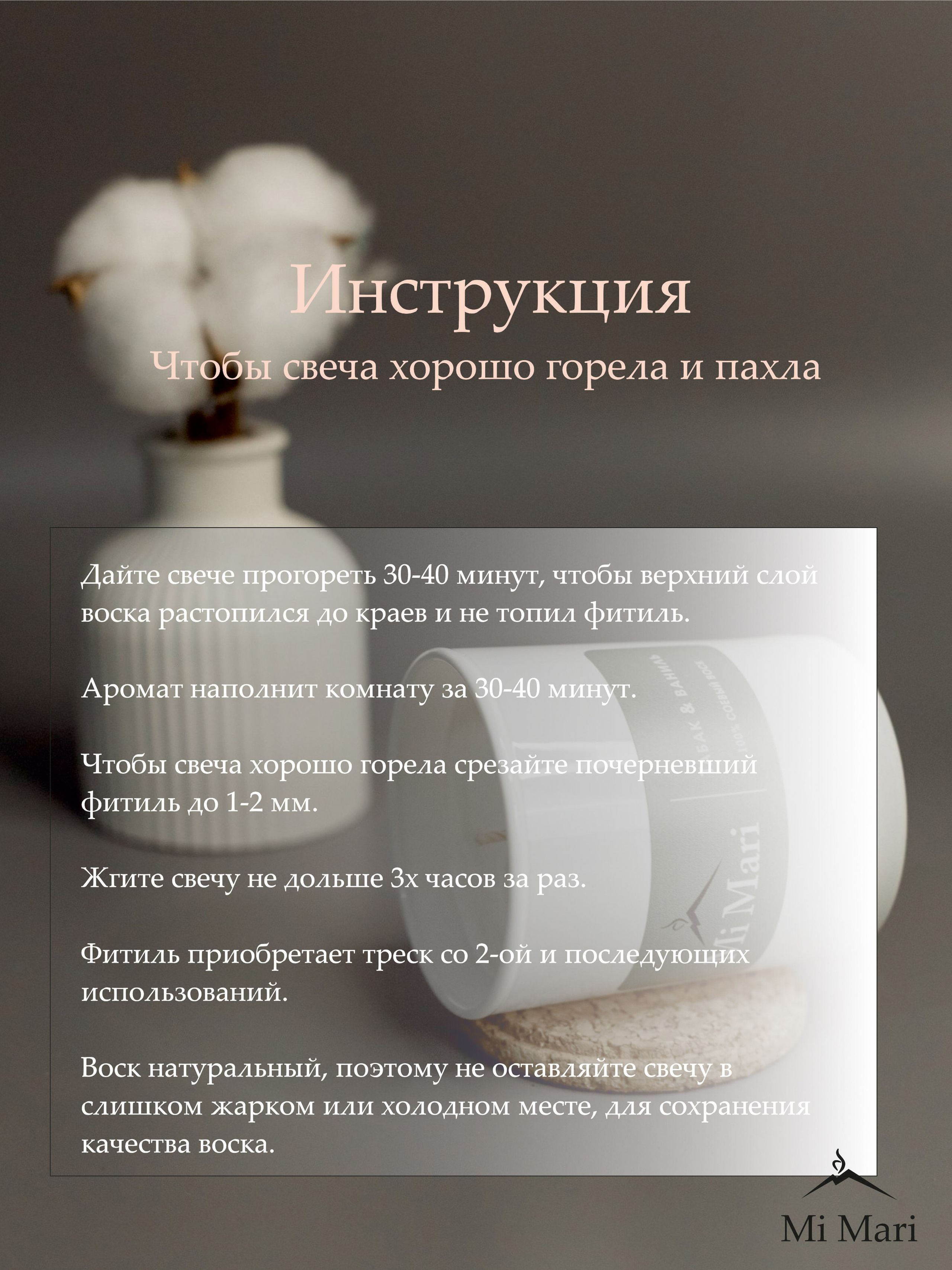 ТАБАК/ВАНИЛЬ. Фотограф