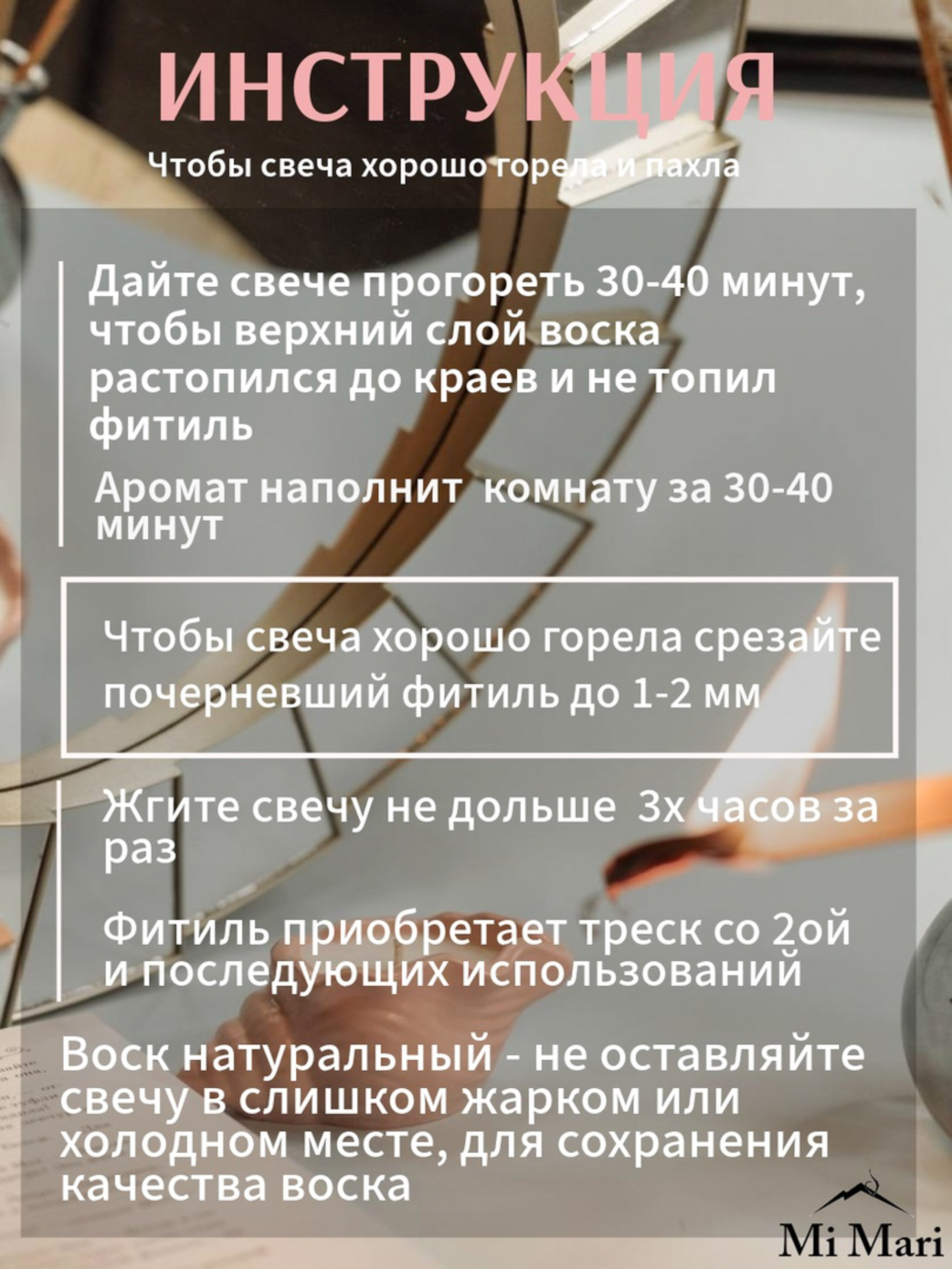 ВАНИЛЬ/ПАЧУЛИ. Фотограф
