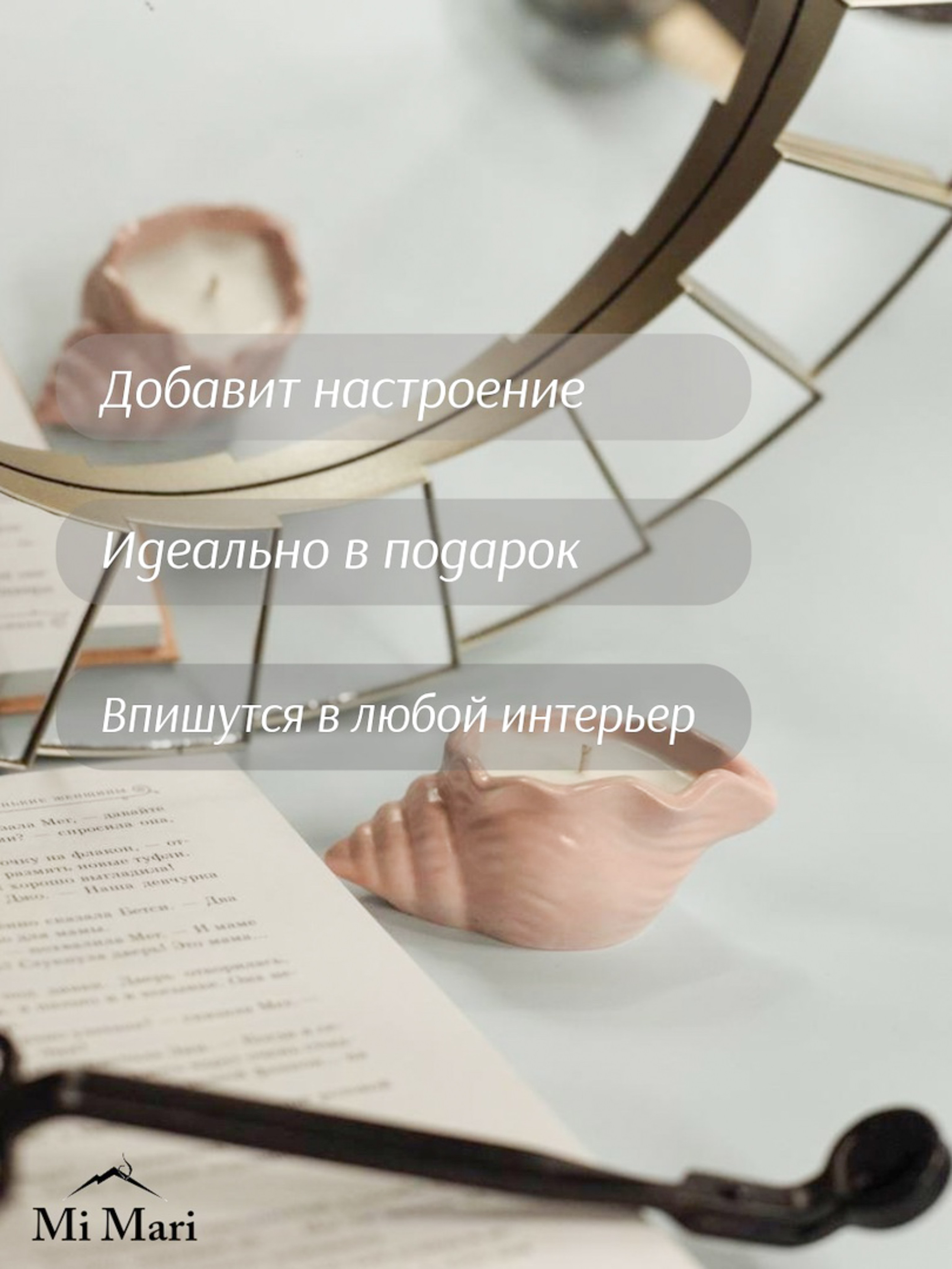 ВАНИЛЬ/ПАЧУЛИ. Фотограф