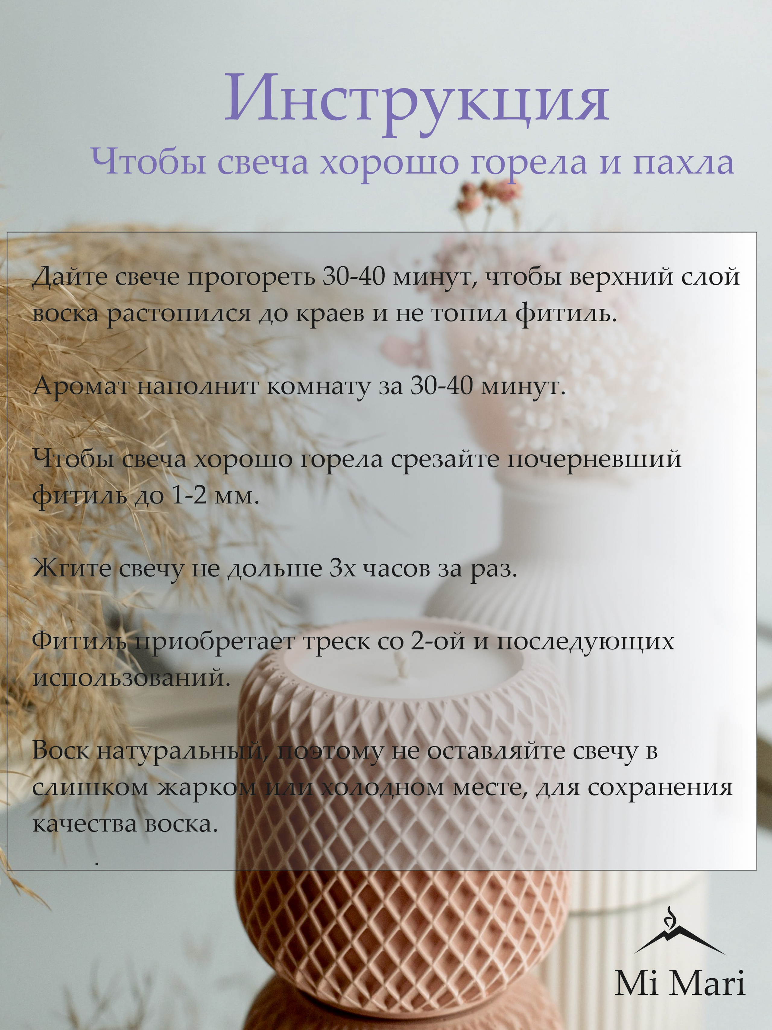 Жасмин & Цветущая груша. Фотограф