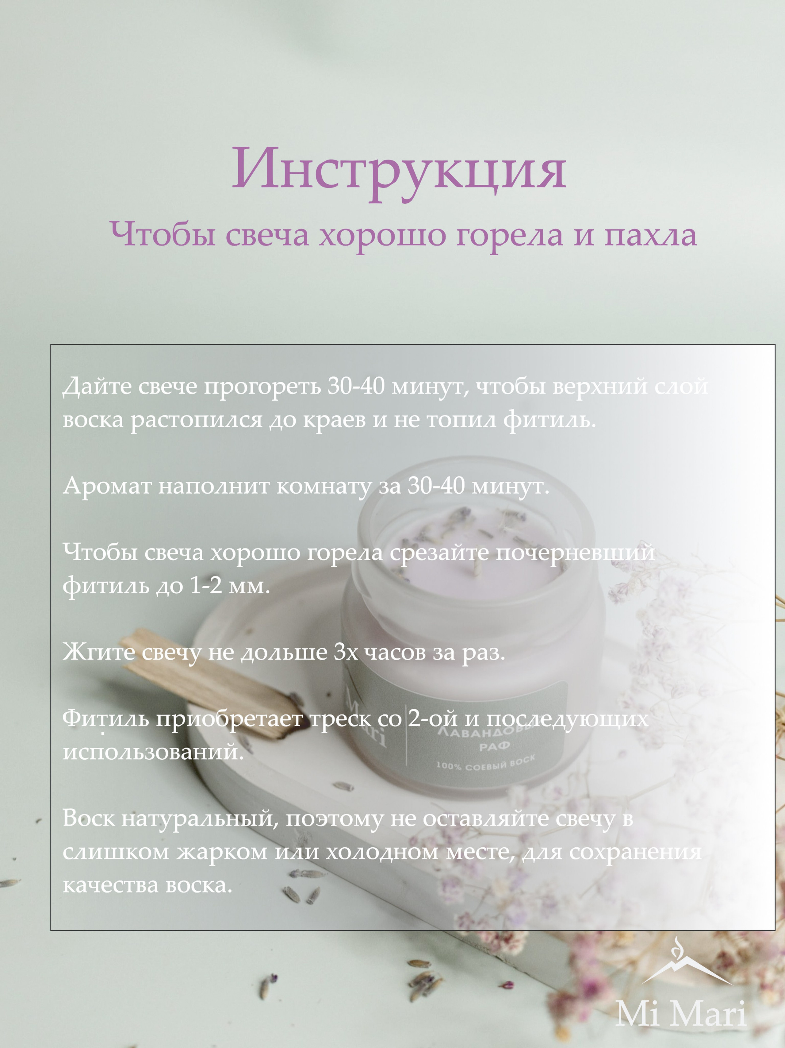 ЛАВАНДОВЫЙ РАФ. Фотограф