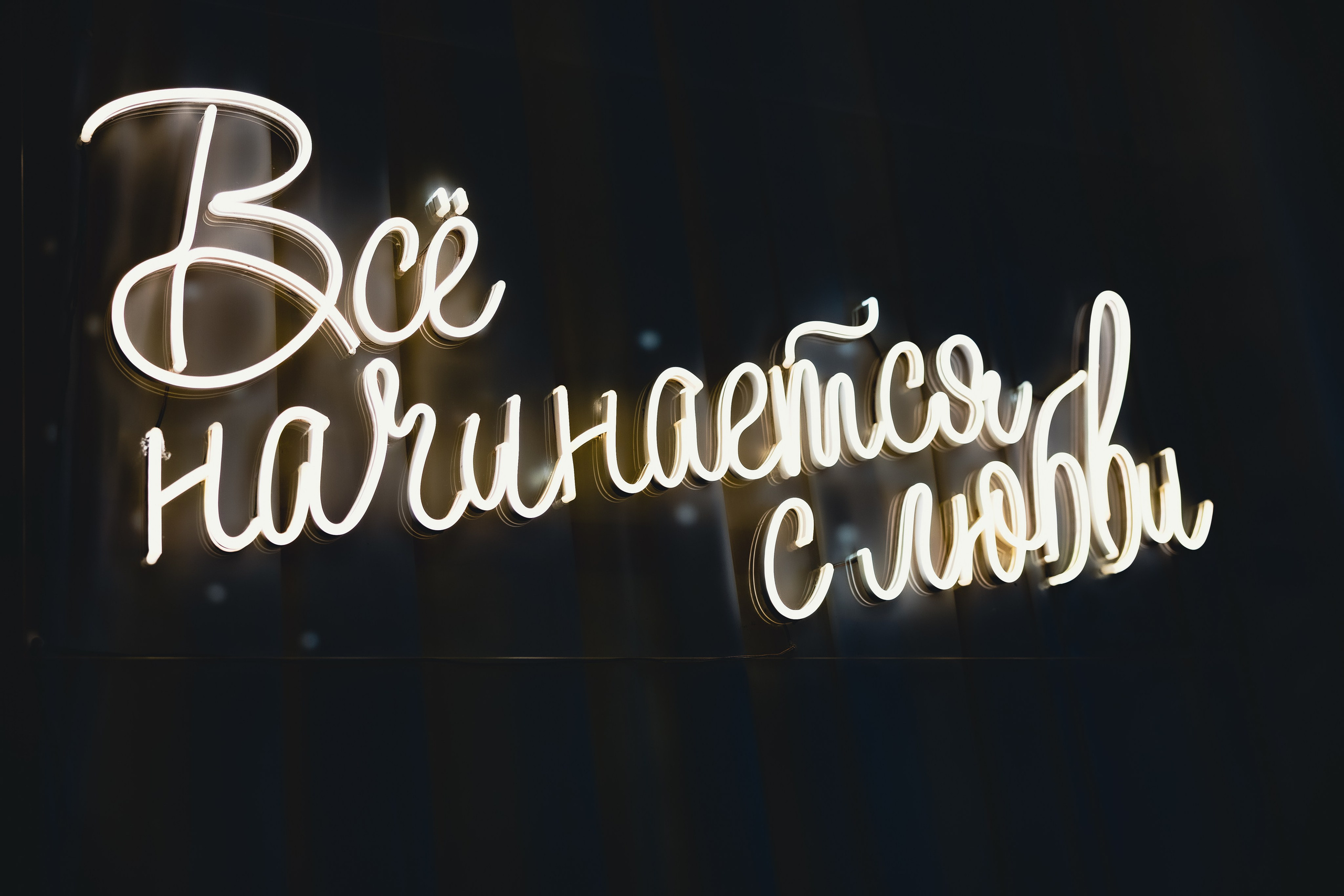 Свадьба в Дворянском гнезде. Свадебный и семейный фотограф в Москве Красинская Мария