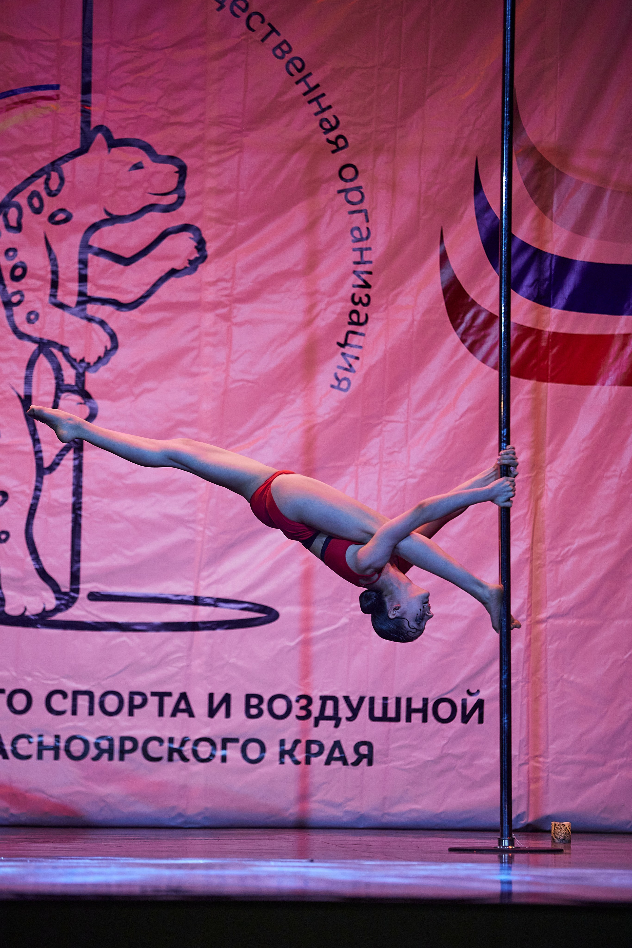 Спорт. Фотограф Красноярск