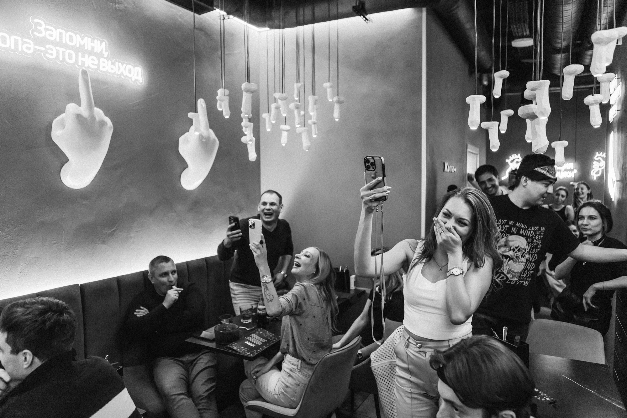 УЕ! БАР. Фотограф Владимир Молоканов