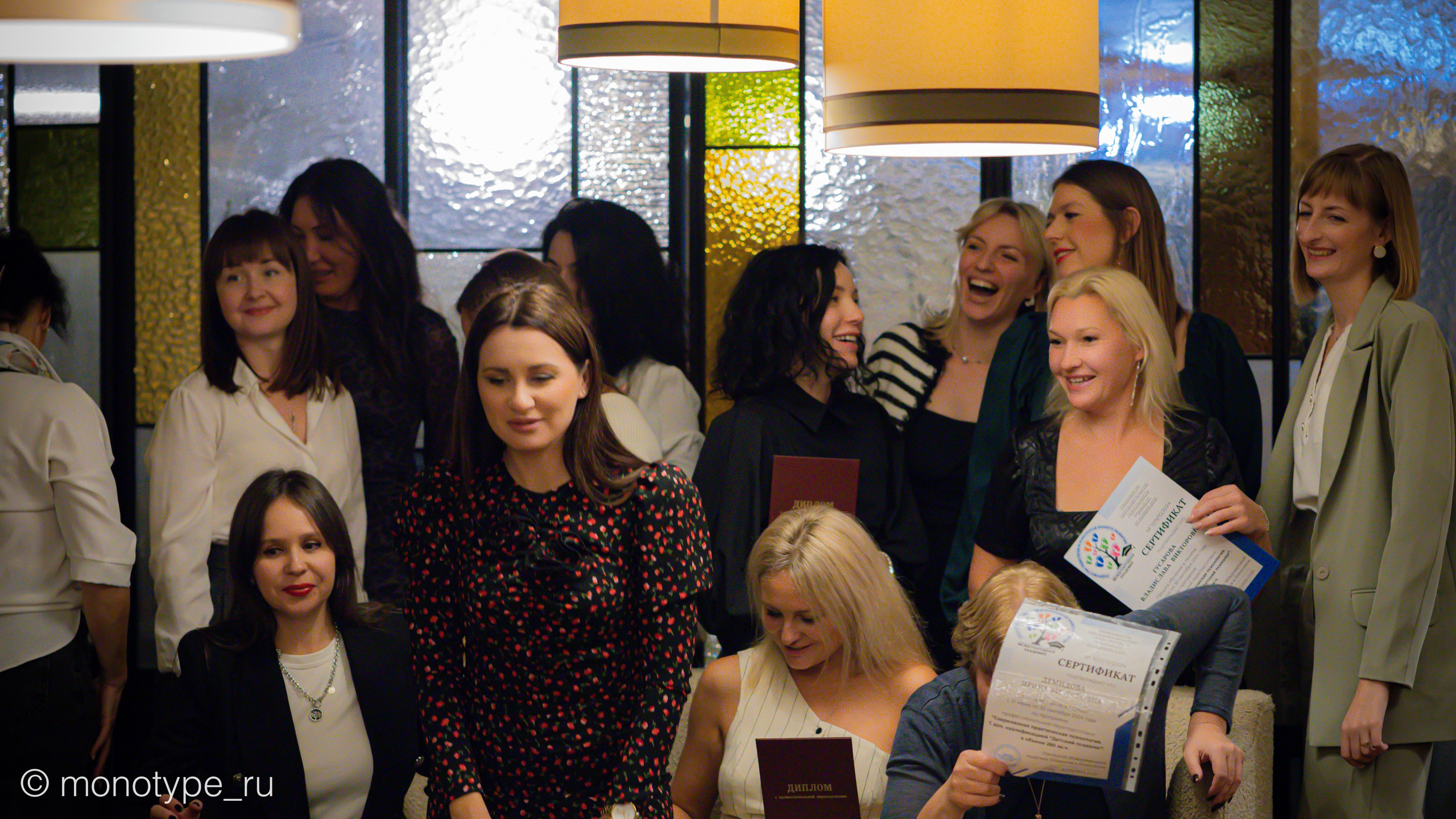 Содружество педагогов и психологов раннего развития. Москва. Награждение дипломами и праздничный ужин