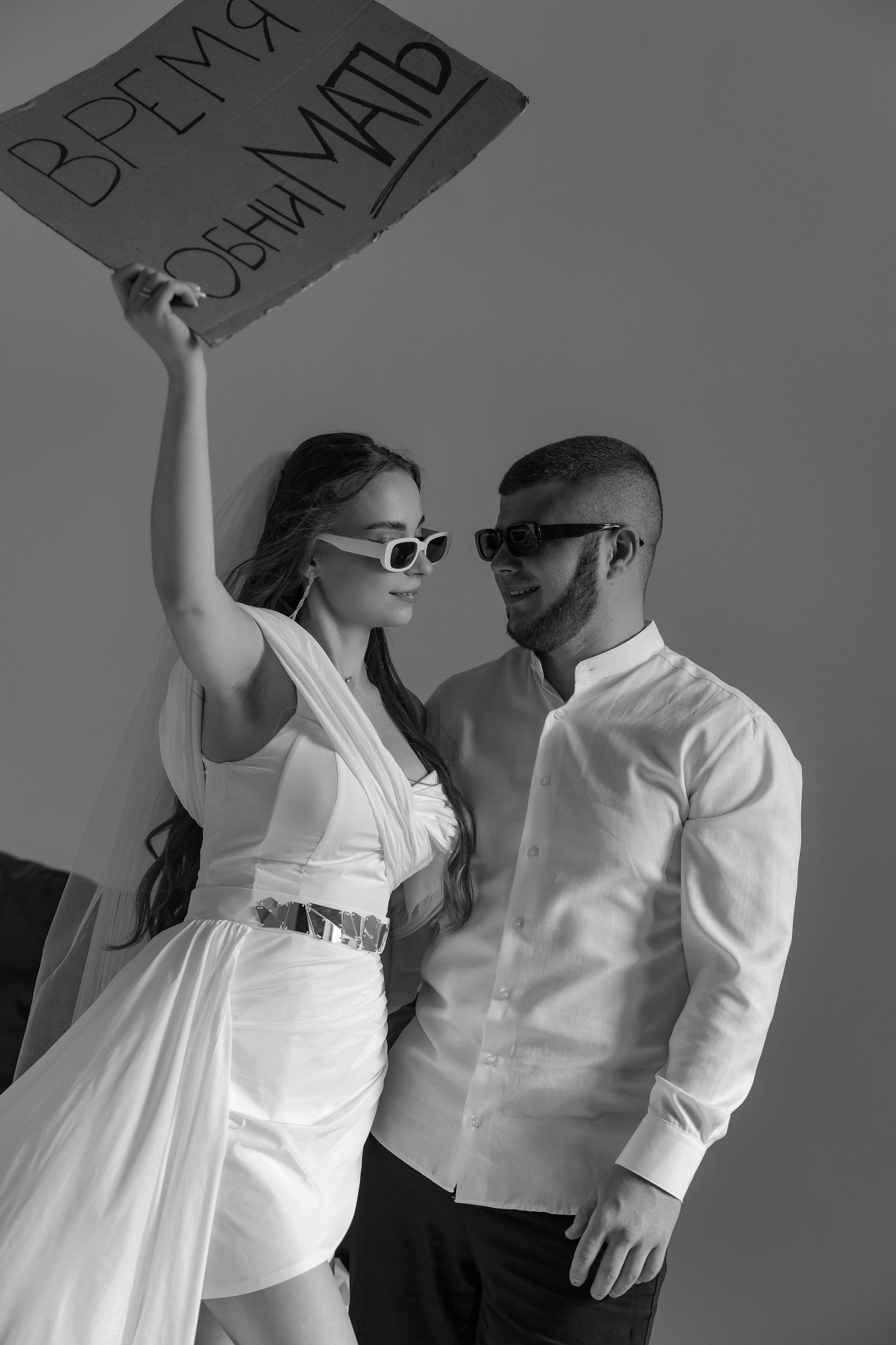 Арина и Андрей