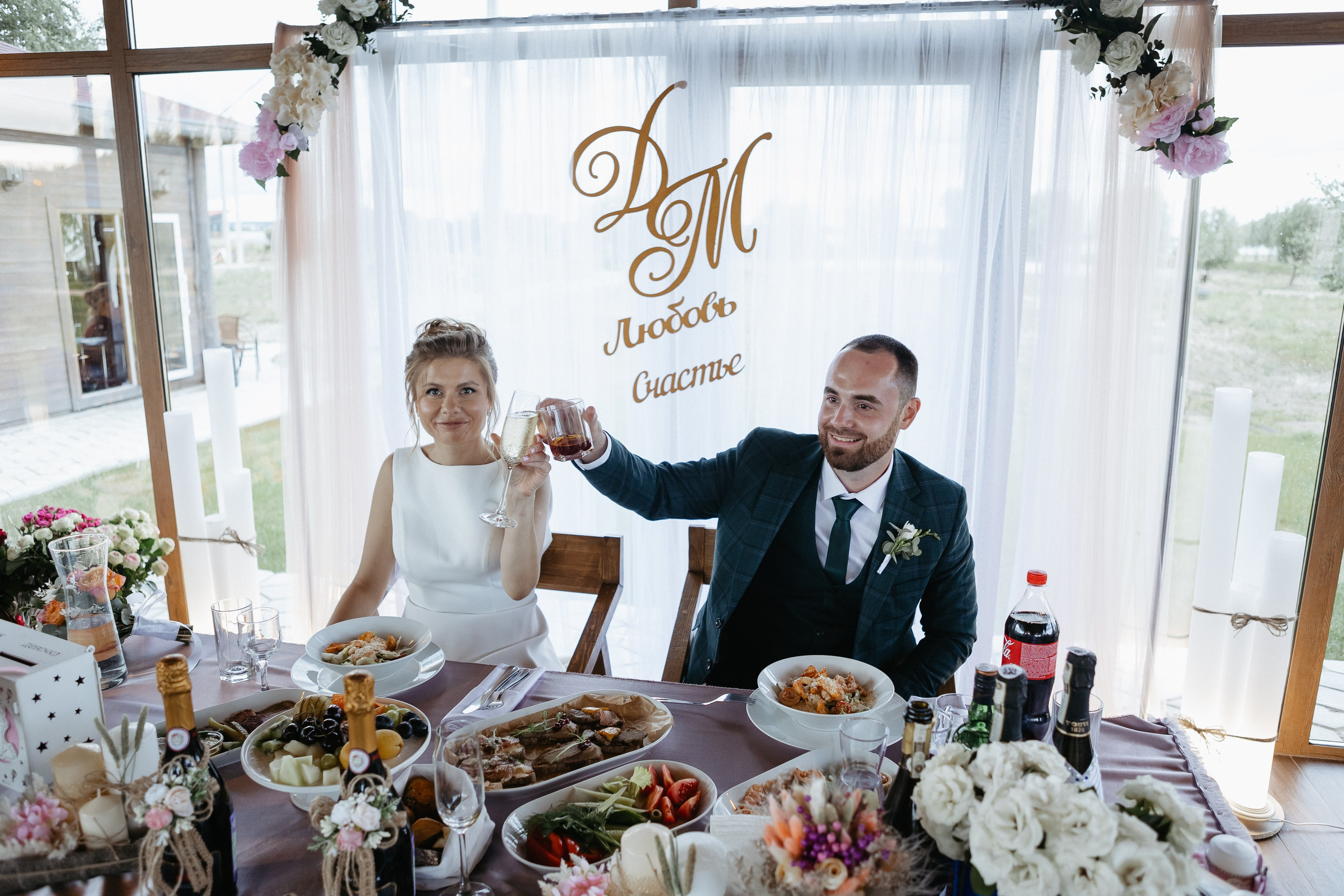 Мария и Денис. Свадебный и семейный фотограф в Челябинске. Аврамец Анна