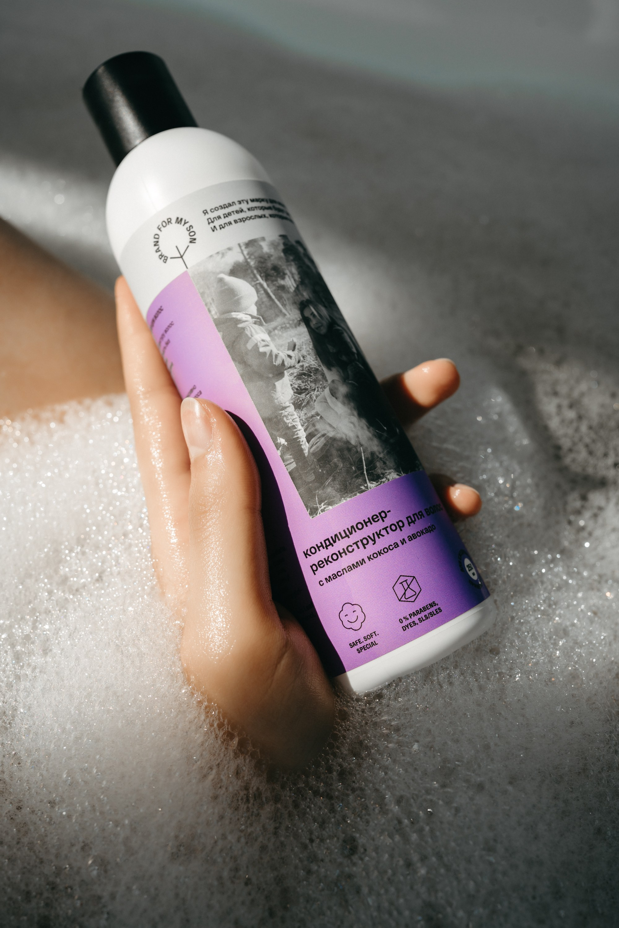 Косметика. Фотограф Яна Савина