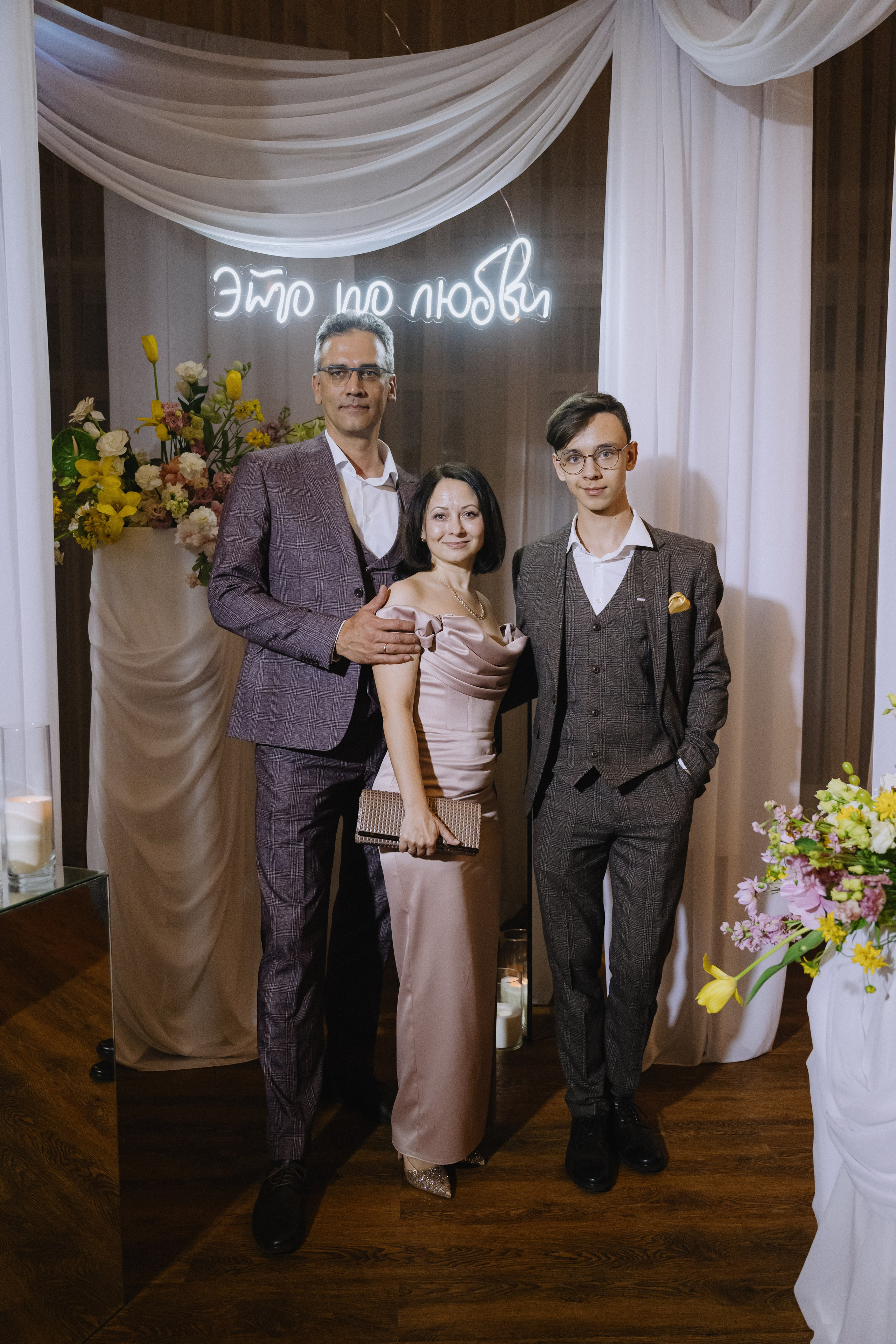 Диана & Игорь, Сосновый бор