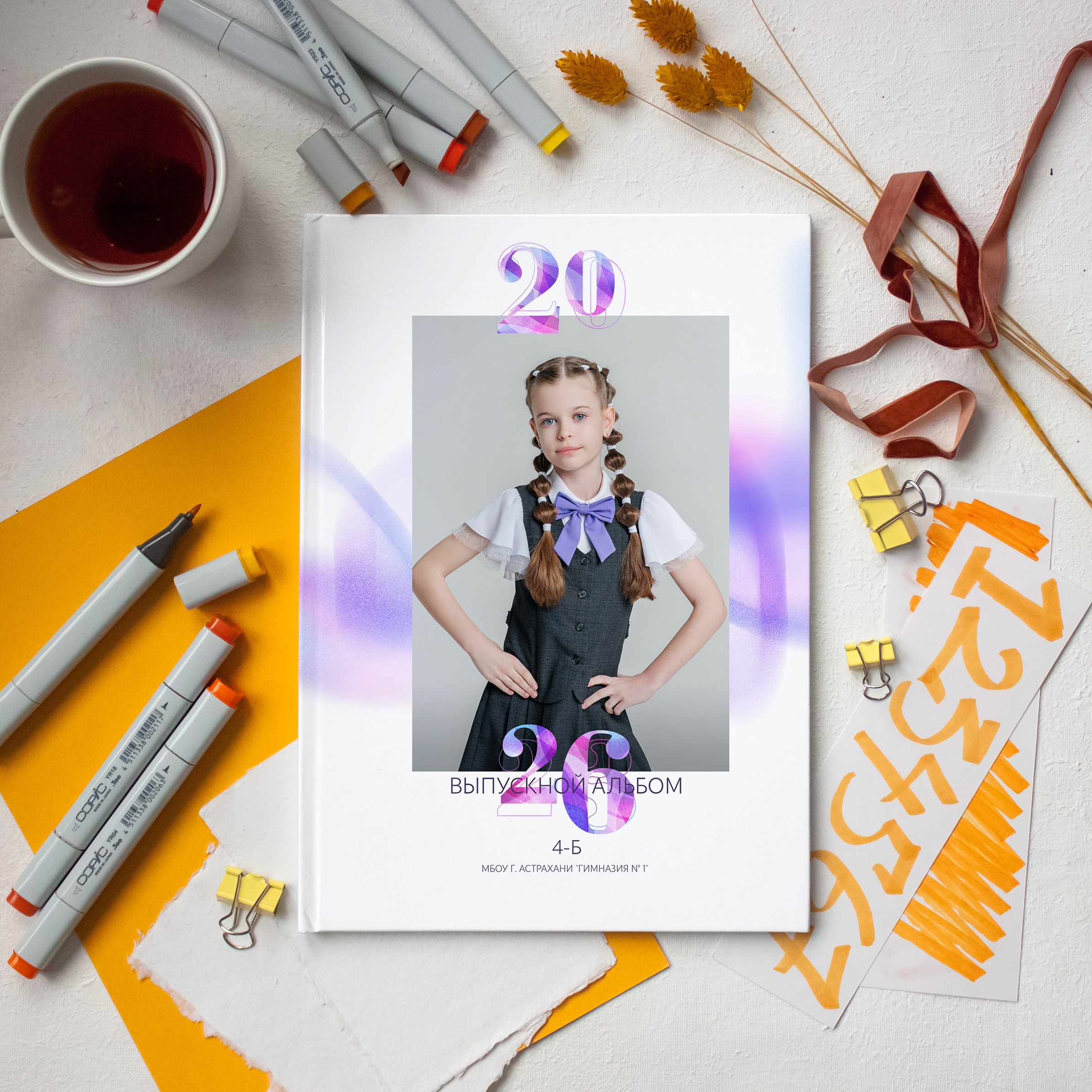 Ультра. Дизайнер fotokniga_ast