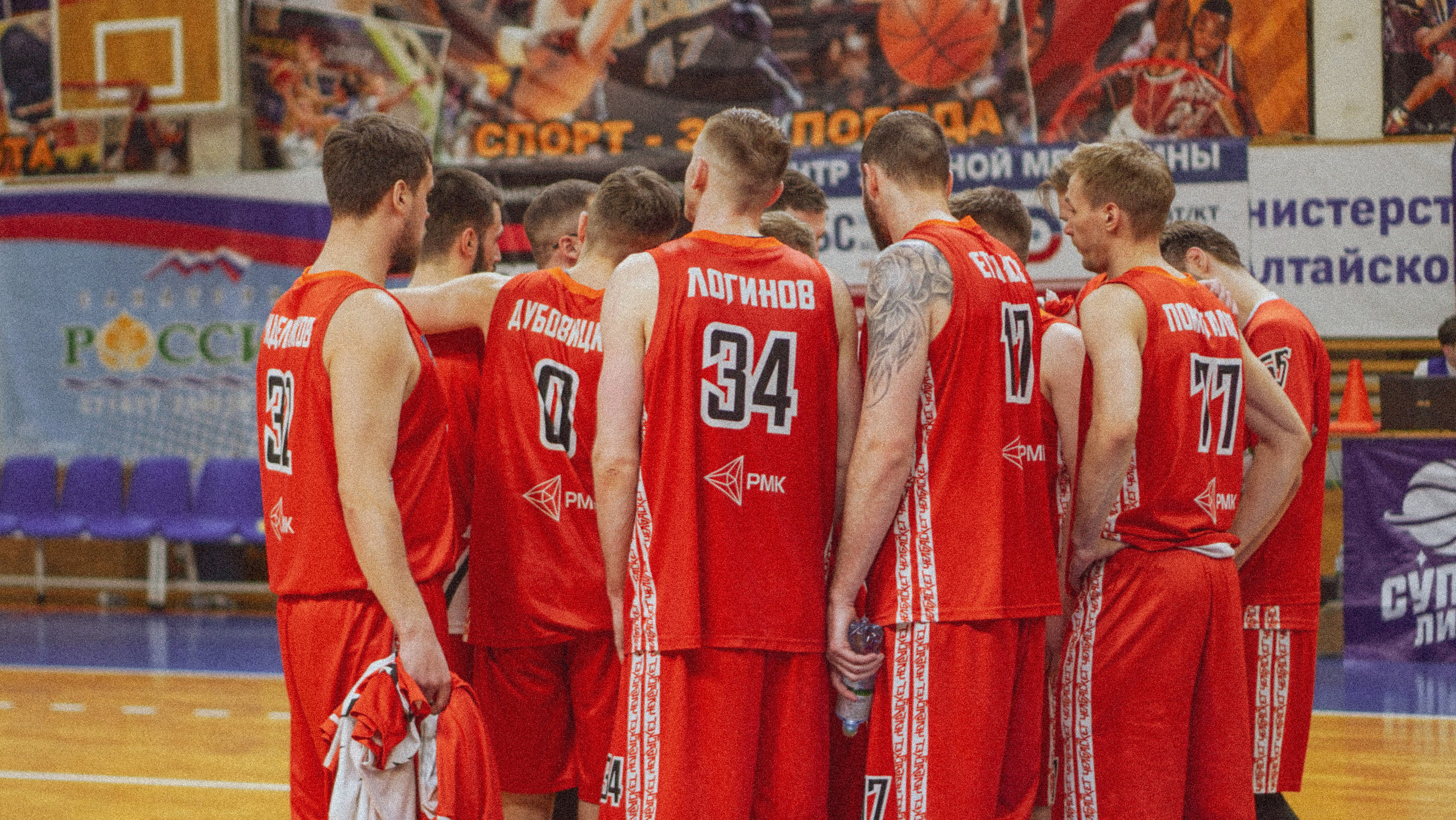 Соревнования по баскетболу. Семейный домашний фотограф в Барнауле Мария Лобастова