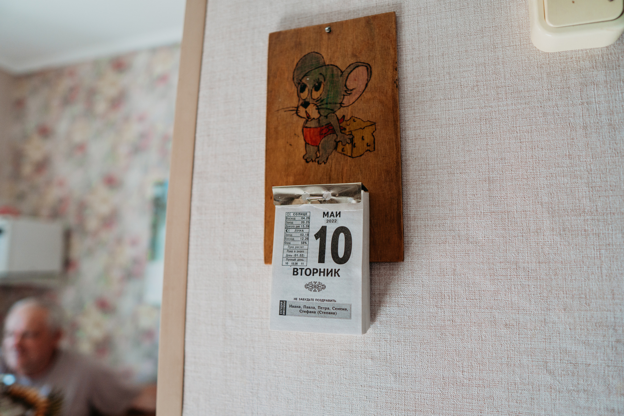 Взрослые дети и родители (Лена и ее семья). Семейный домашний фотограф в Барнауле Мария Лобастова