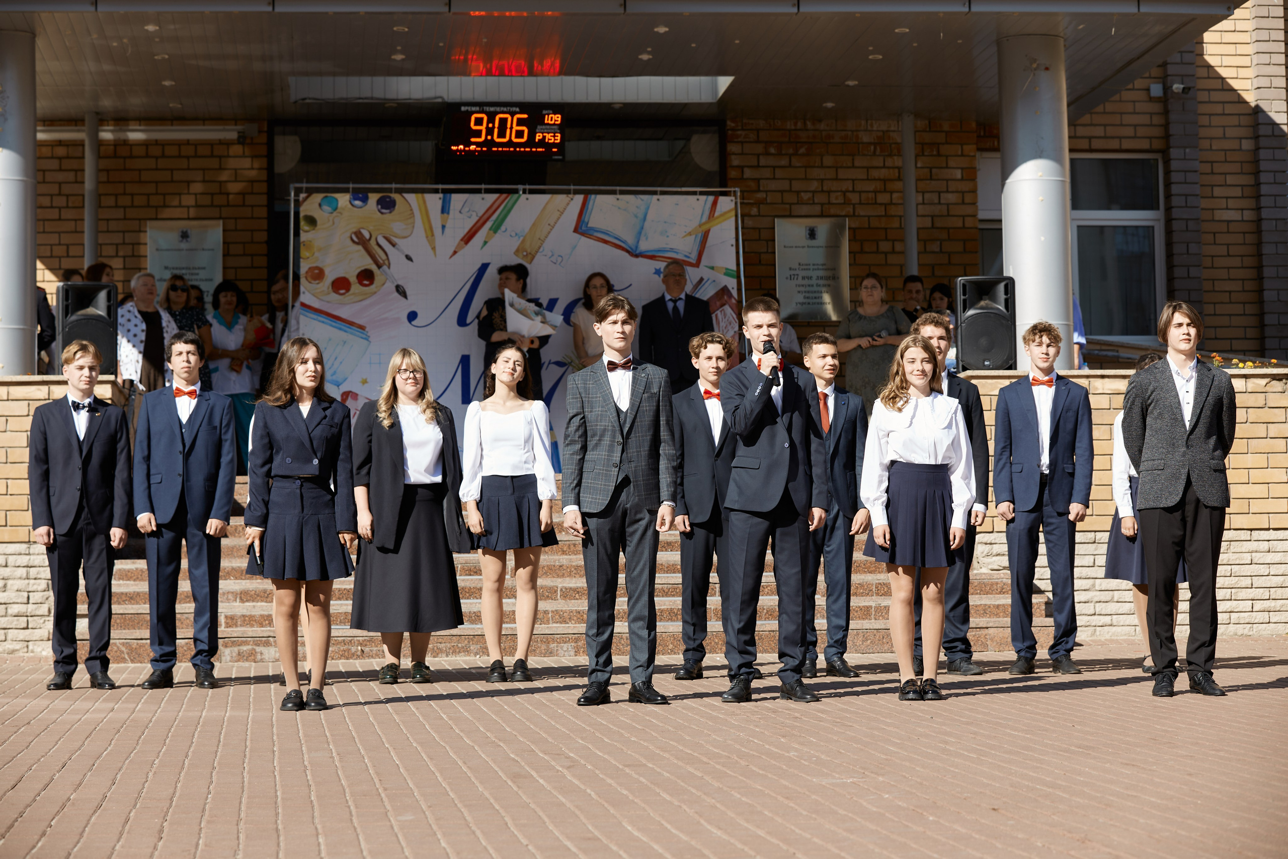 177 лицей 11 класс. Frame Craft