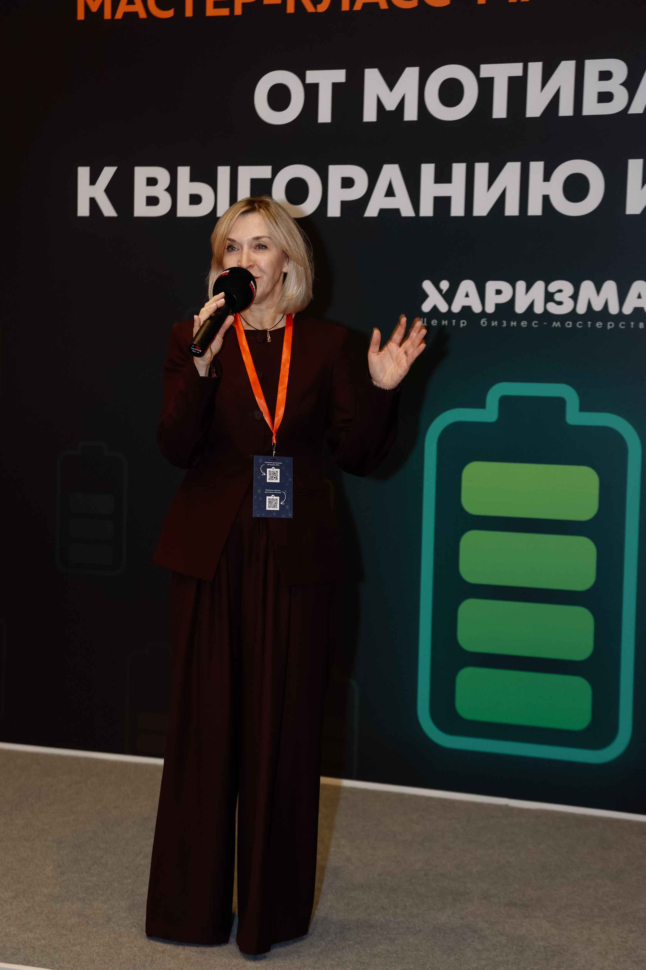 МК Максима Батырева. Фотограф Юлия Мальцева