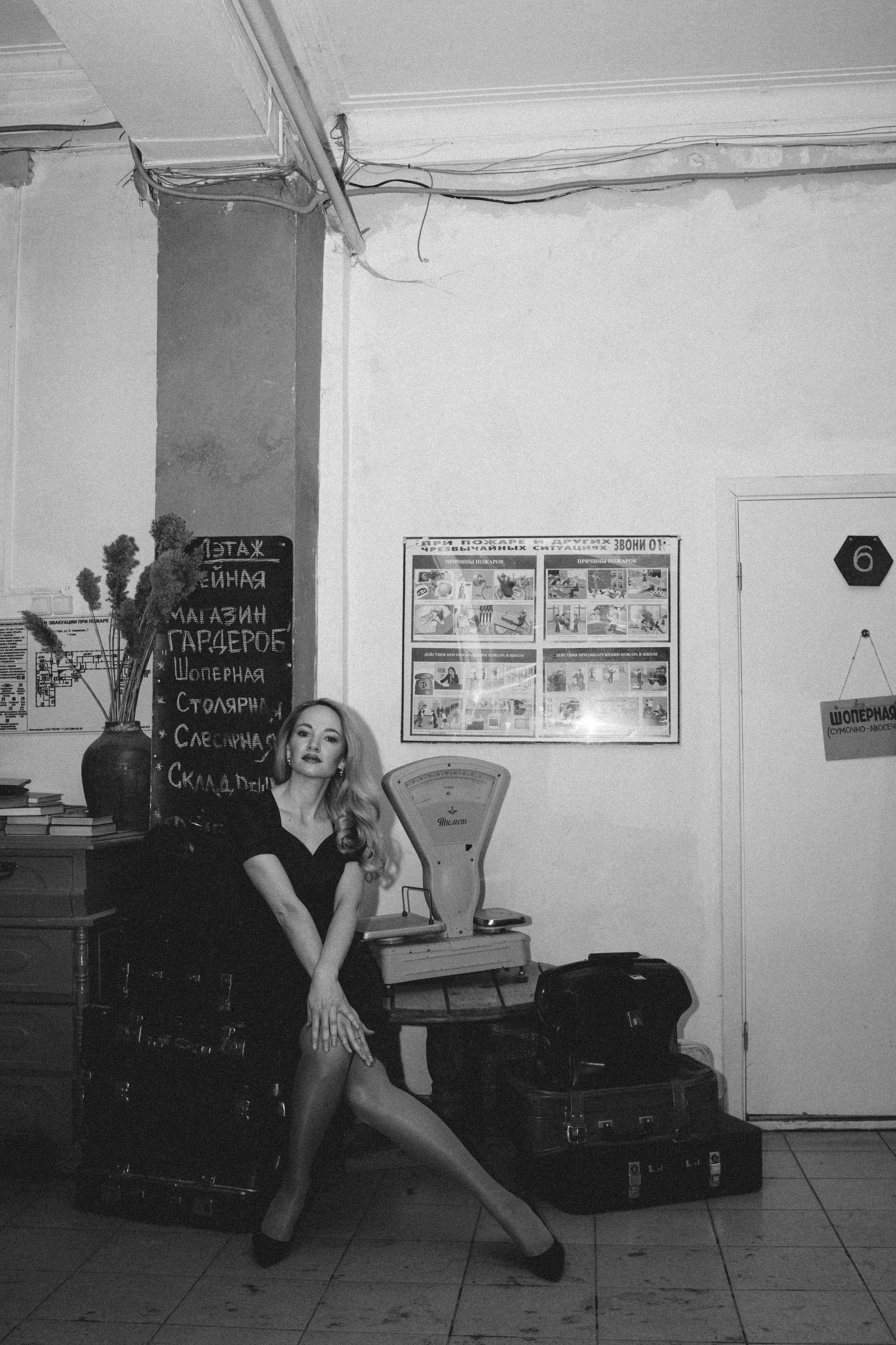 Дарья. Фотограф Уфа