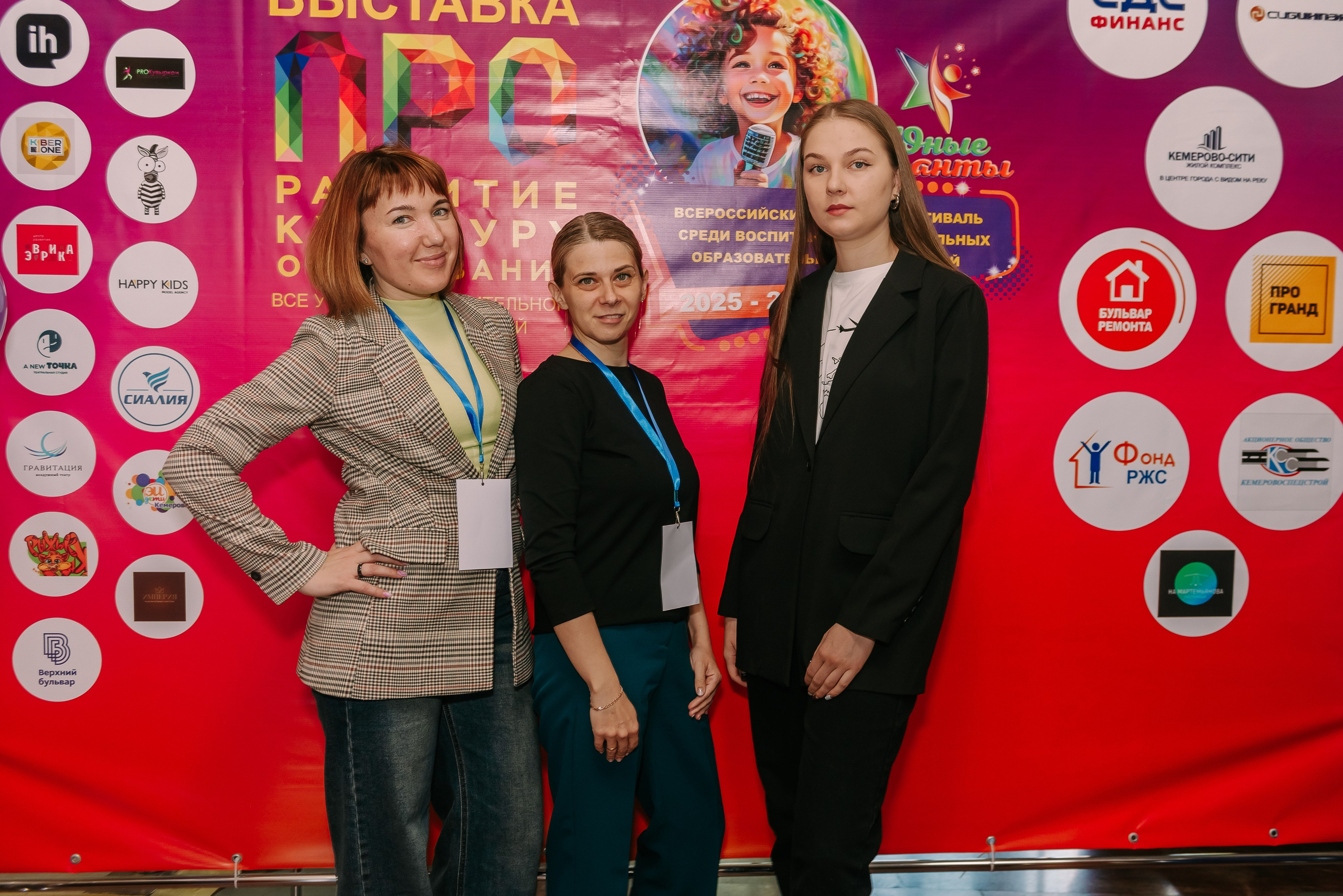 Юные Таланты России 2024. Детский фотограф, семейный фотограф и репортажи в Кемерово