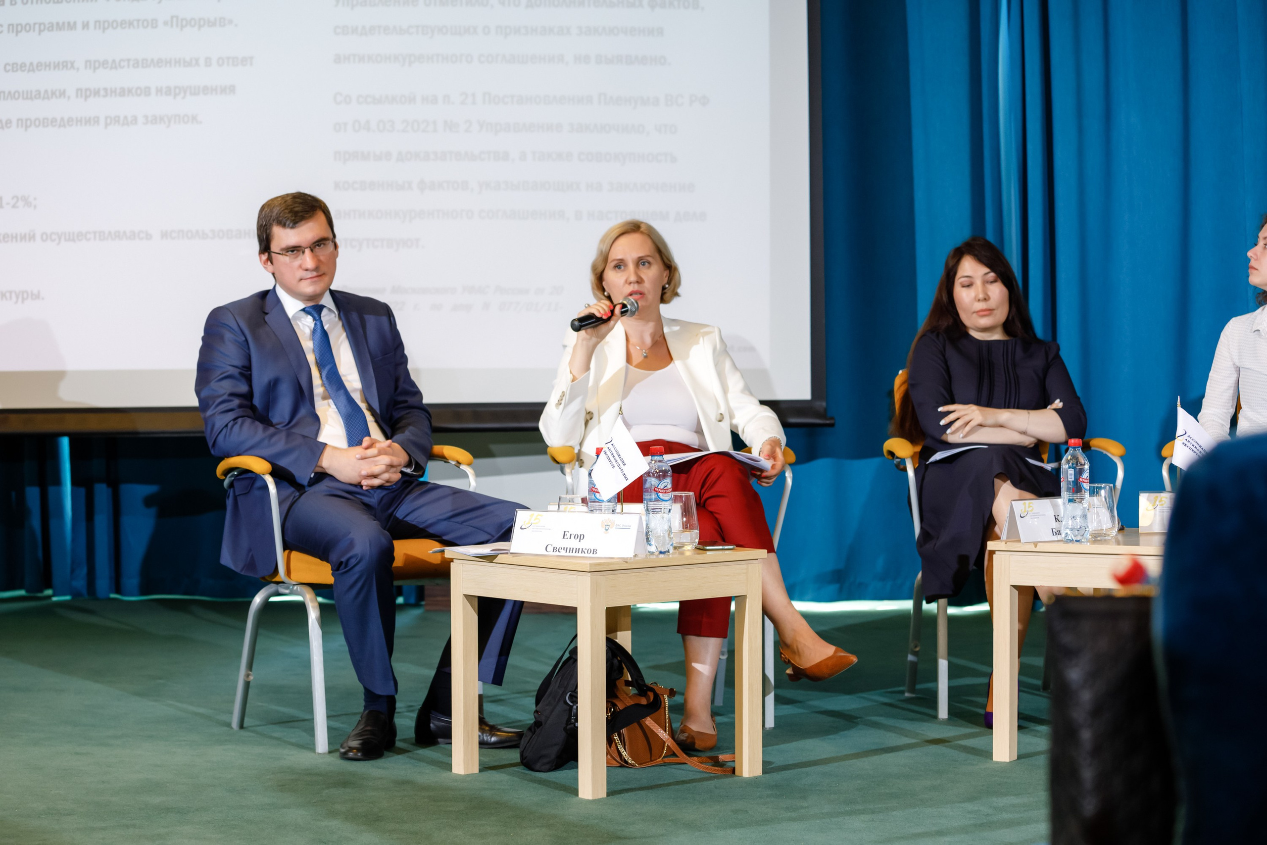 Конференция. COSMOS. Свадебный фотограф в Ярославле Анастасия Архипова