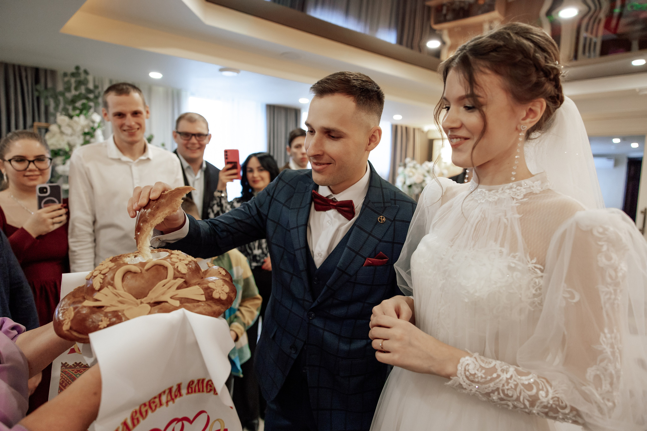 Иван & София