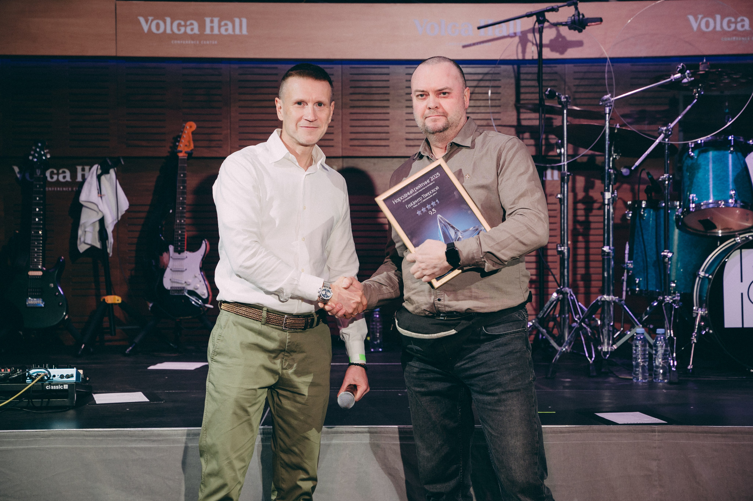 Конференция+корпоратив Авто-ГБО