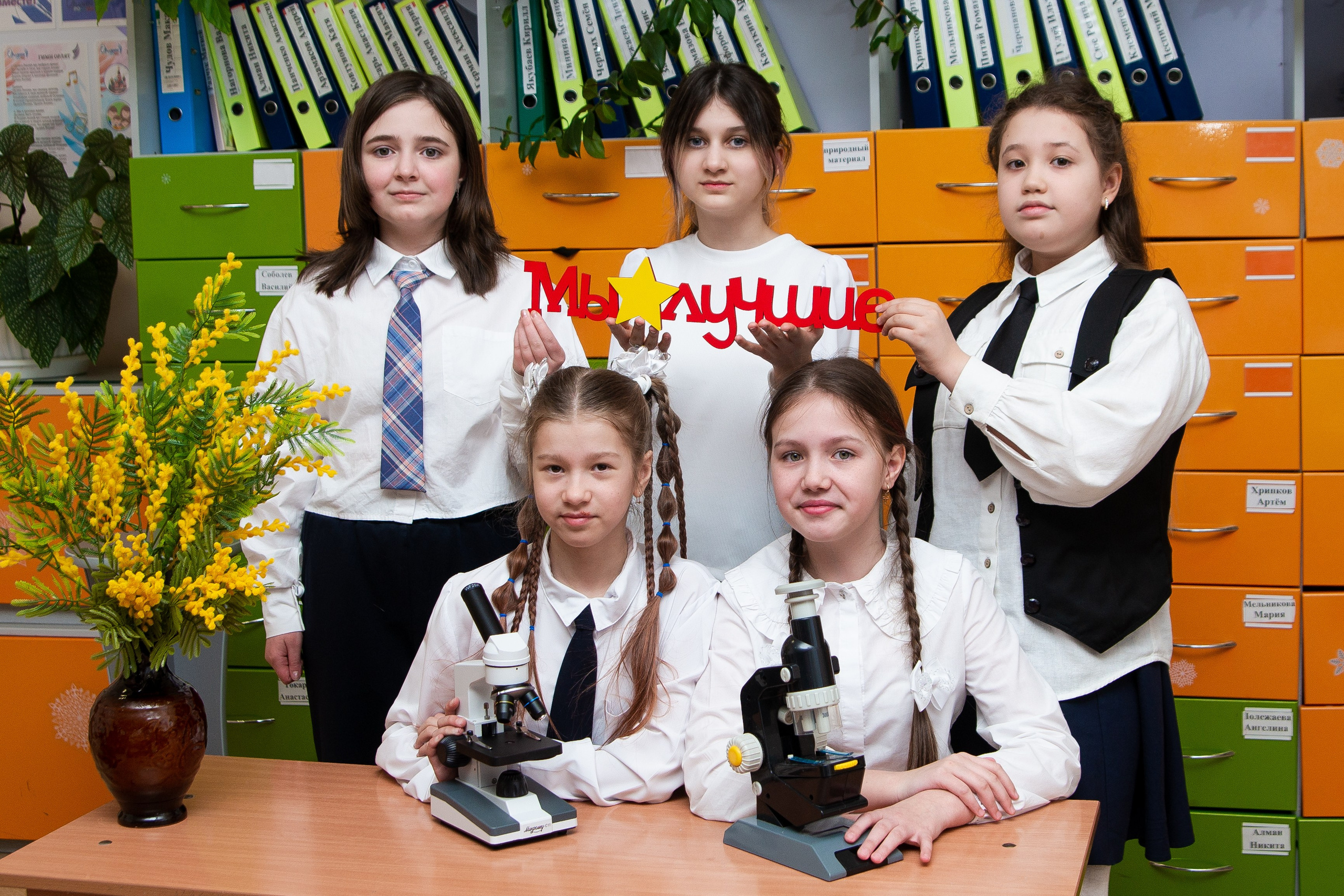 Начальная школа. Фотосессии на альбомы в классе. Выпускные Альбомы и Фотосессии п. Кавалерово