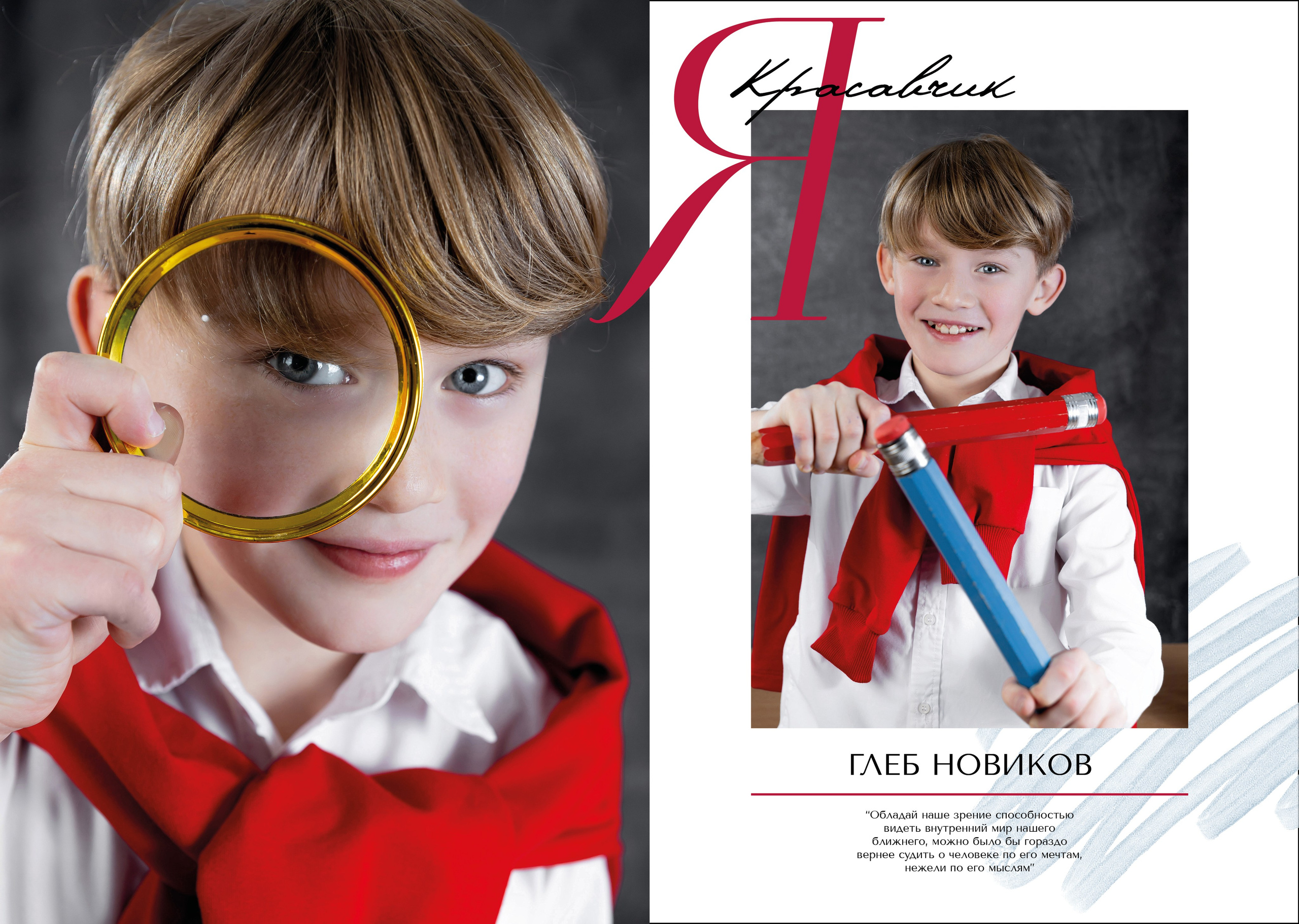 Альбом выпускника четвертого класса Глянец. Выпускные альбомы в Крыму, Севастополе и Симферополе