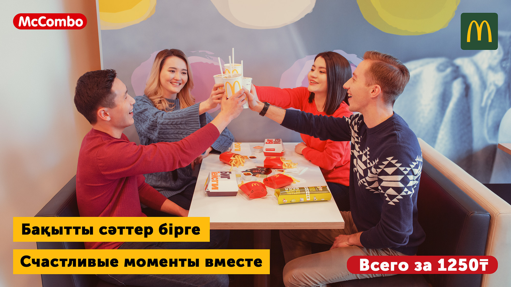 Коммерческая и рекламная фото видео съемка. Арт фотограф и видеограф в Алматы Роман Барелко