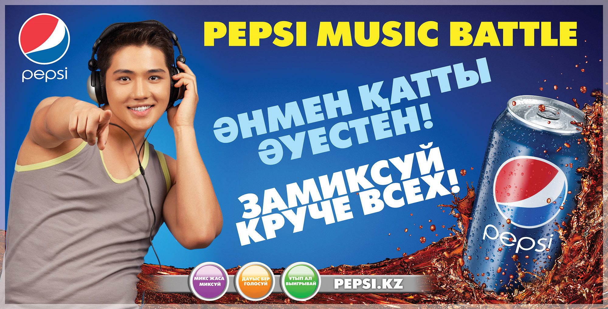 Коммерческая и рекламная фото видео съемка. Арт фотограф и видеограф в Алматы Роман Барелко