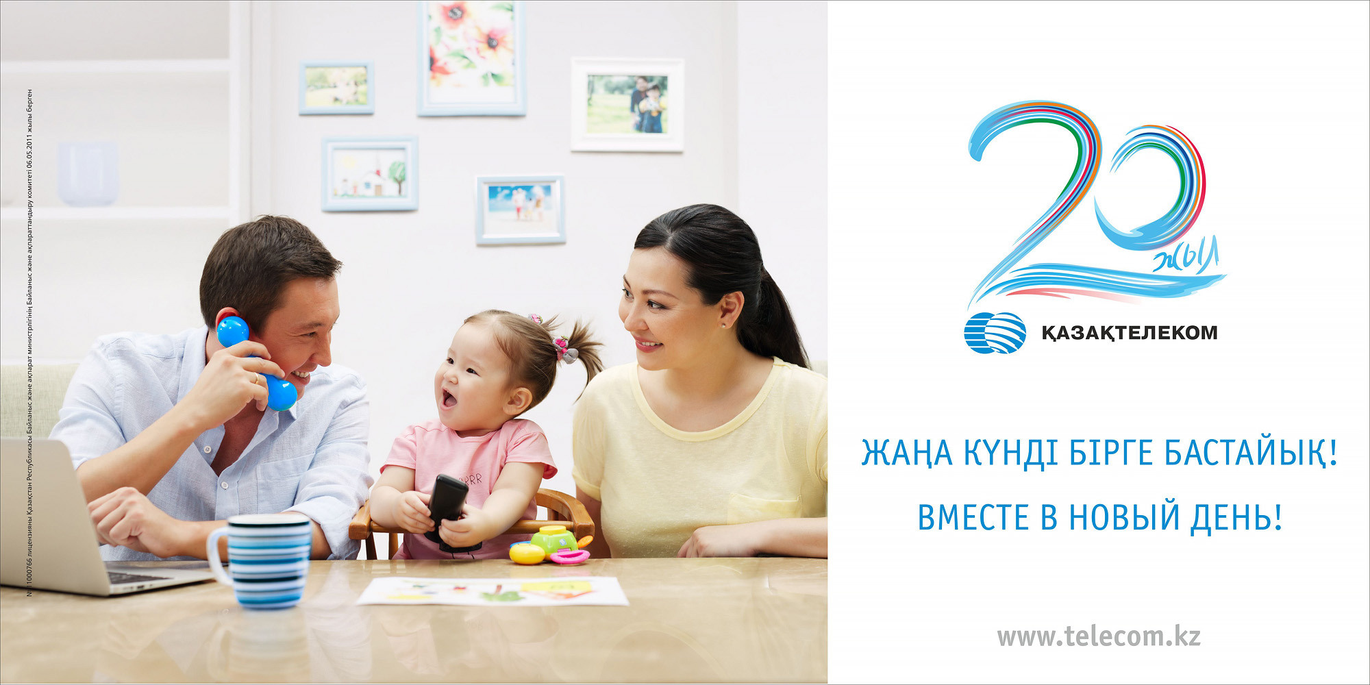 Коммерческая и рекламная фото видео съемка. Арт фотограф и видеограф в Алматы Роман Барелко