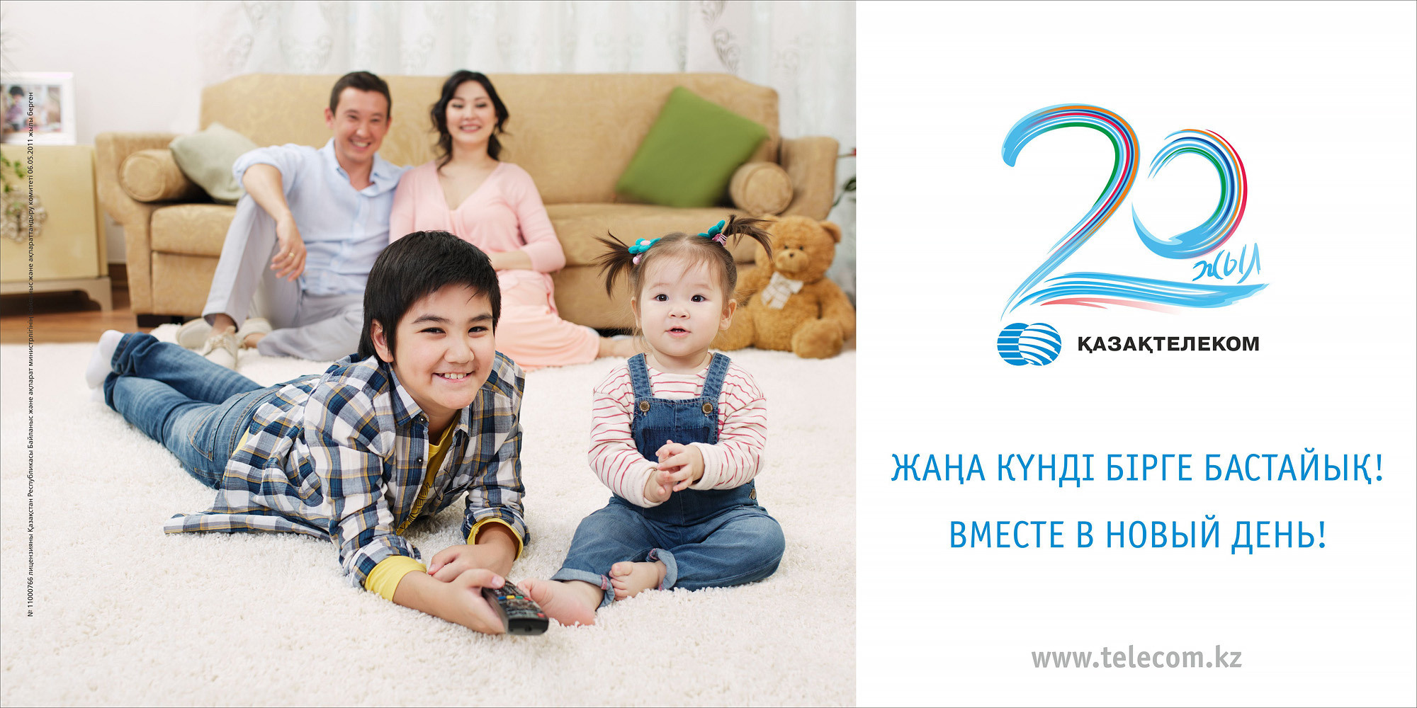 Коммерческая и рекламная фото видео съемка. Арт фотограф и видеограф в Алматы Роман Барелко