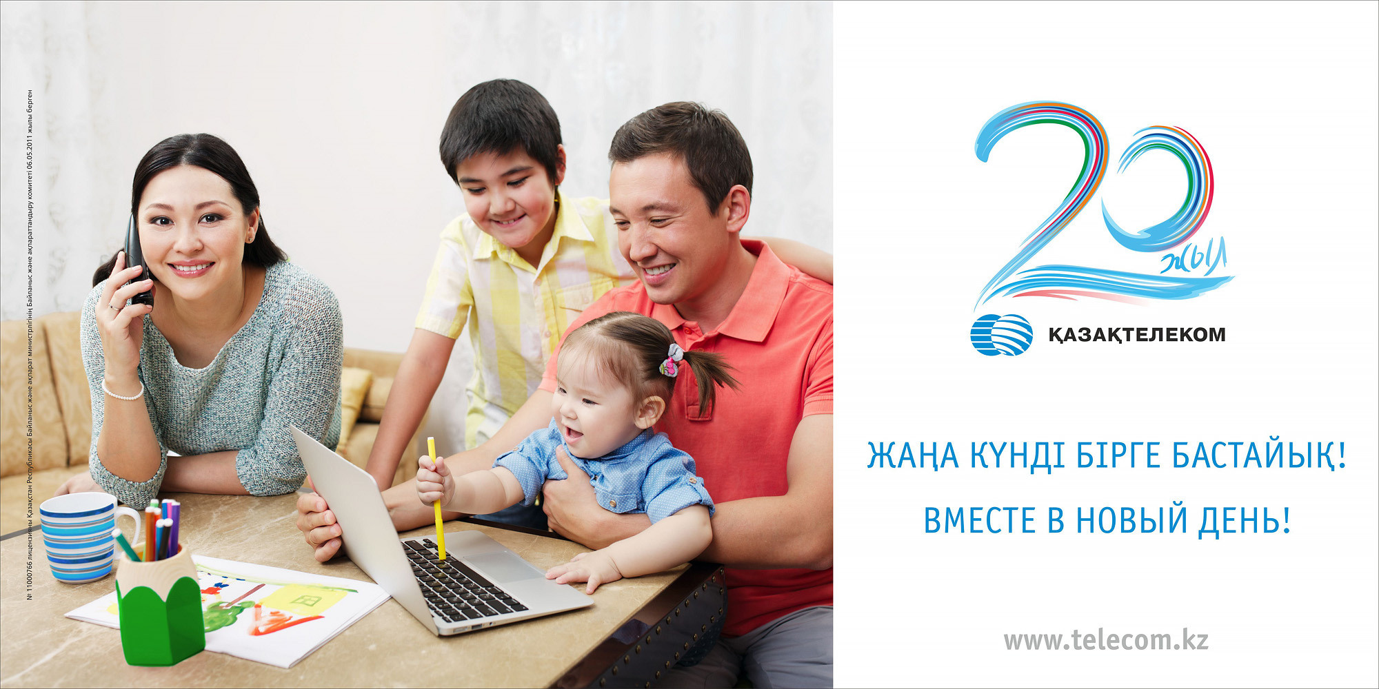 Коммерческая и рекламная фото видео съемка. Арт фотограф и видеограф в Алматы Роман Барелко