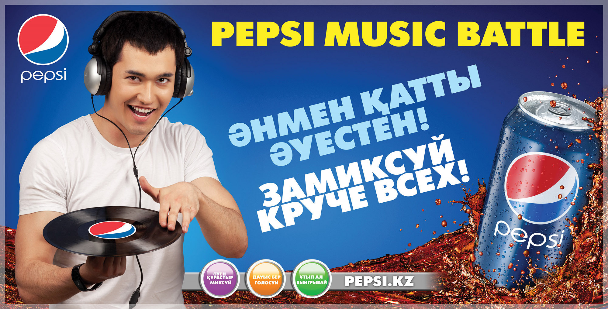 Коммерческая и рекламная фото видео съемка. Арт фотограф и видеограф в Алматы Роман Барелко