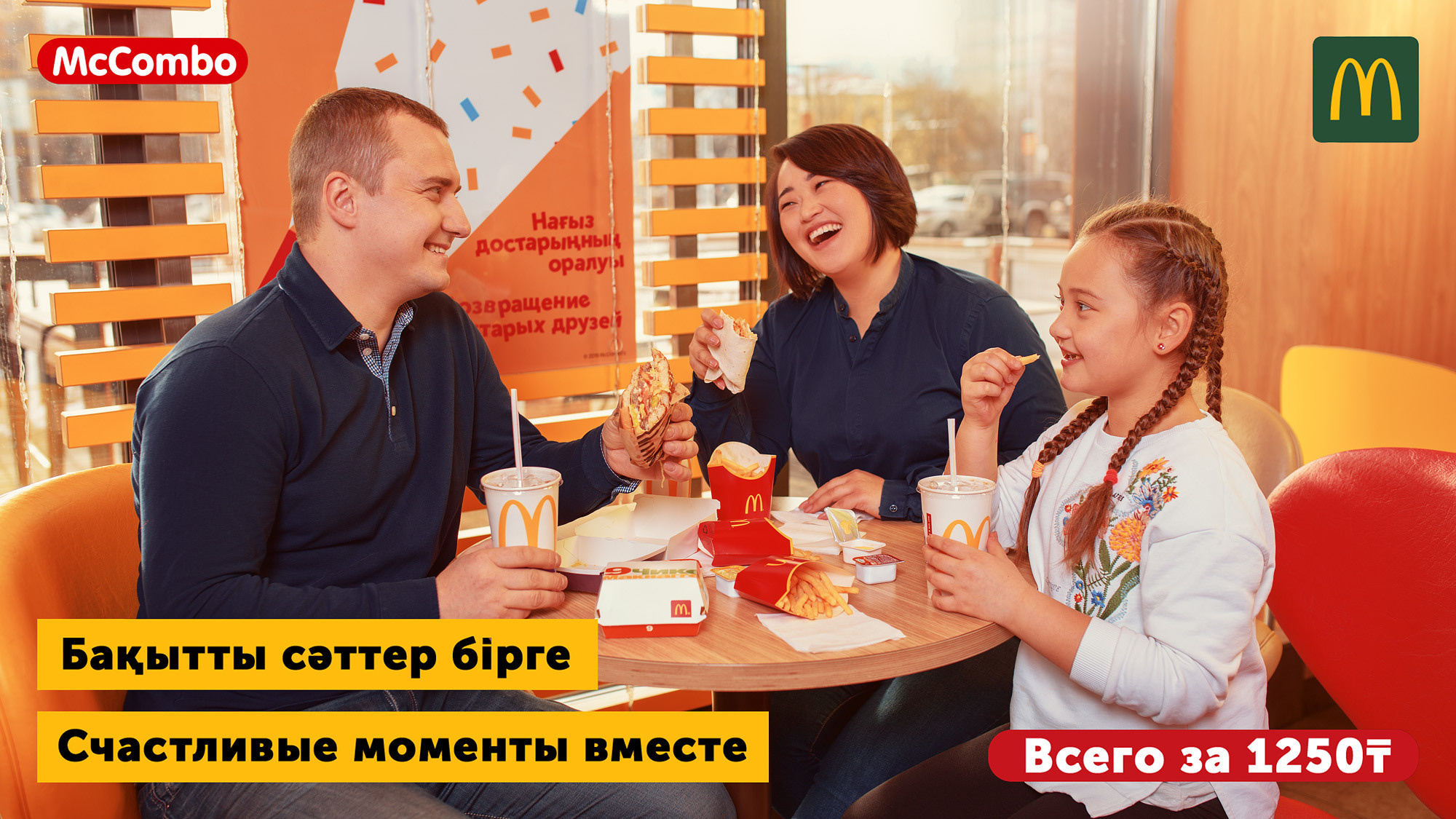 Коммерческая и рекламная фото видео съемка. Арт фотограф и видеограф в Алматы Роман Барелко