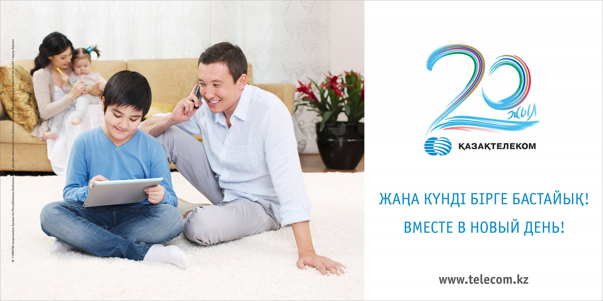 Коммерческая и рекламная фото видео съемка. Арт фотограф и видеограф в Алматы Роман Барелко