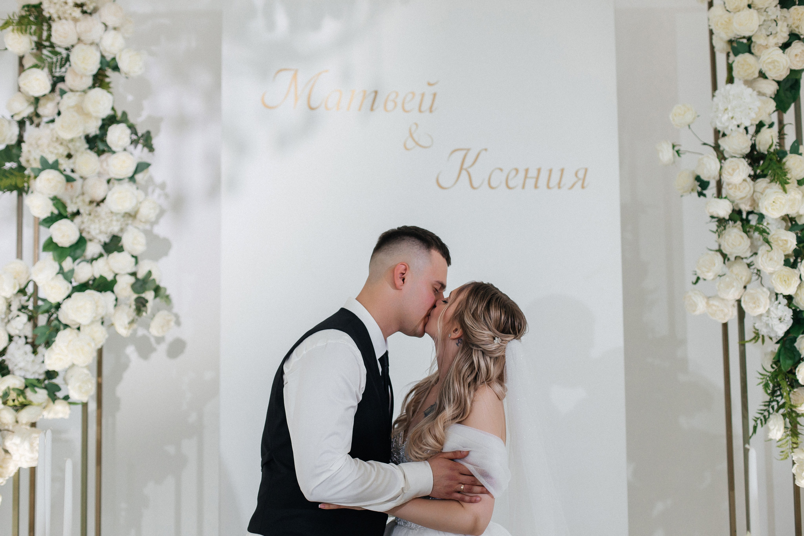 Матвей и Ксения. Свадебный фотограф и видеограф