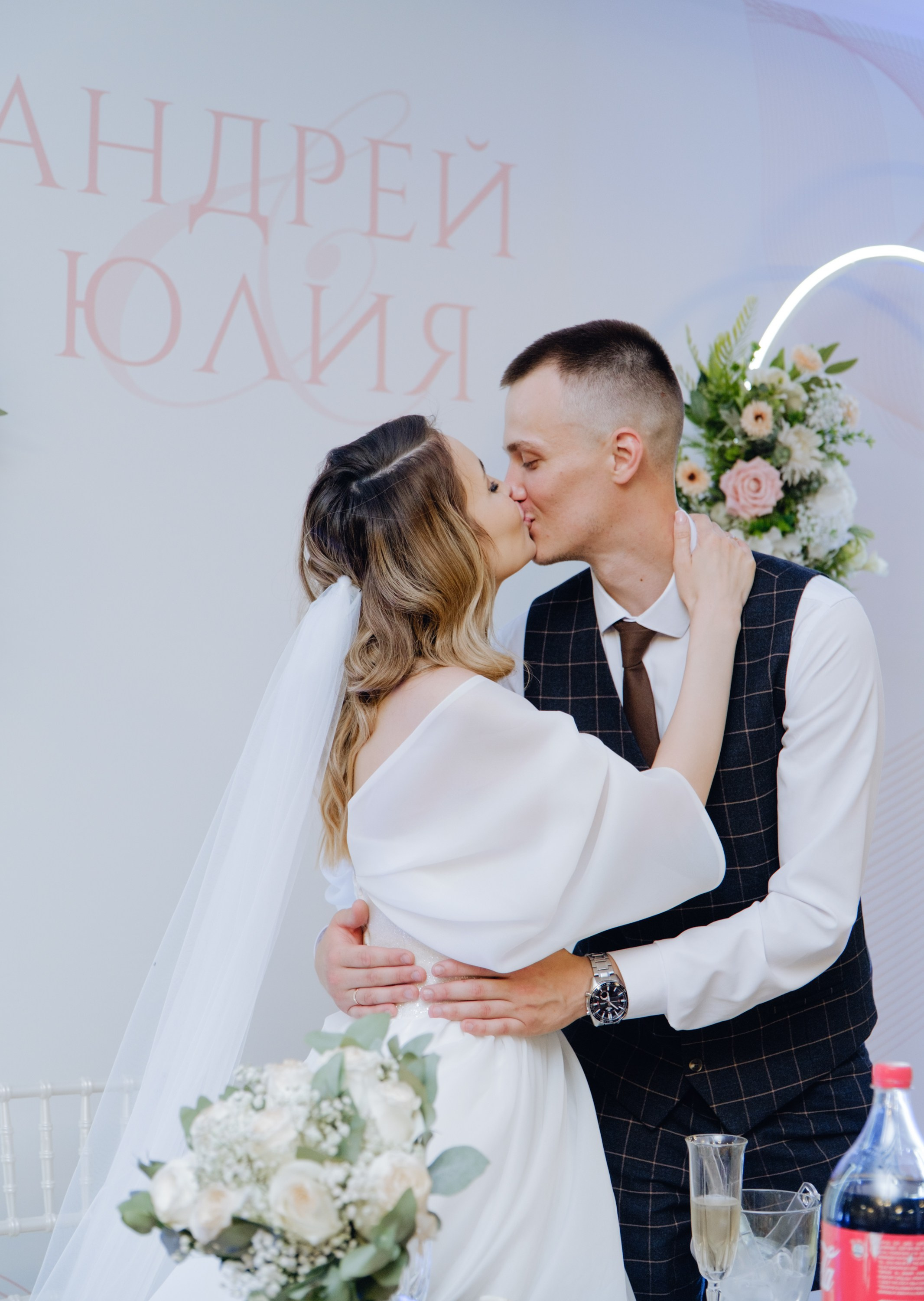 Юля и Андрей. Фотограф Софья Володкина