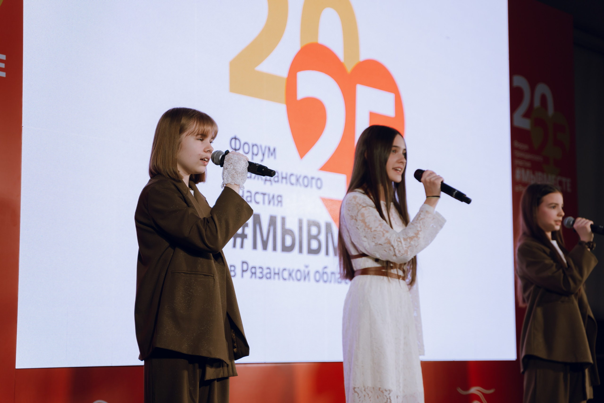 IX Форум добровольчества РО 2025. Фотограф Надежда Погребняк | Рязань | Москва