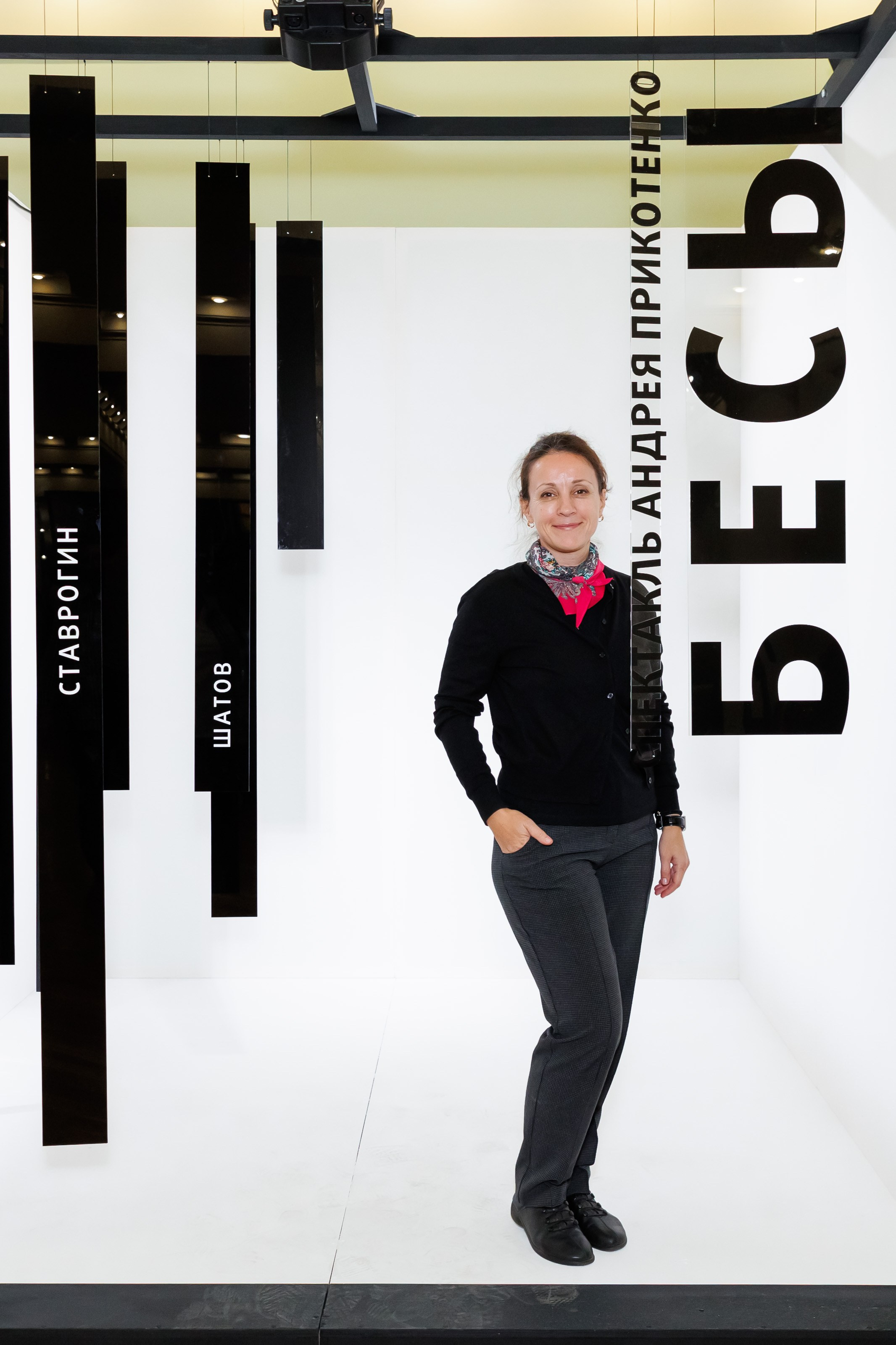 Красный факел — фотозона перед премьерой спектакля. Фотограф Новосибирск — Наталья Гресь