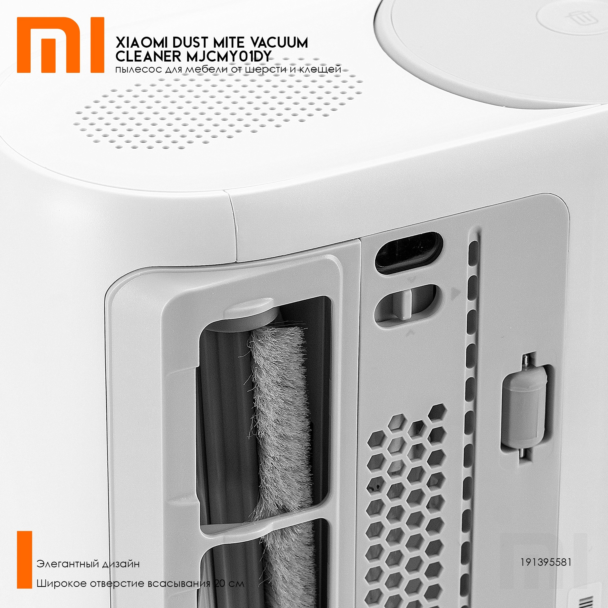 XIAOMI / предметная съёмка пылесоса для мебели / Алматы