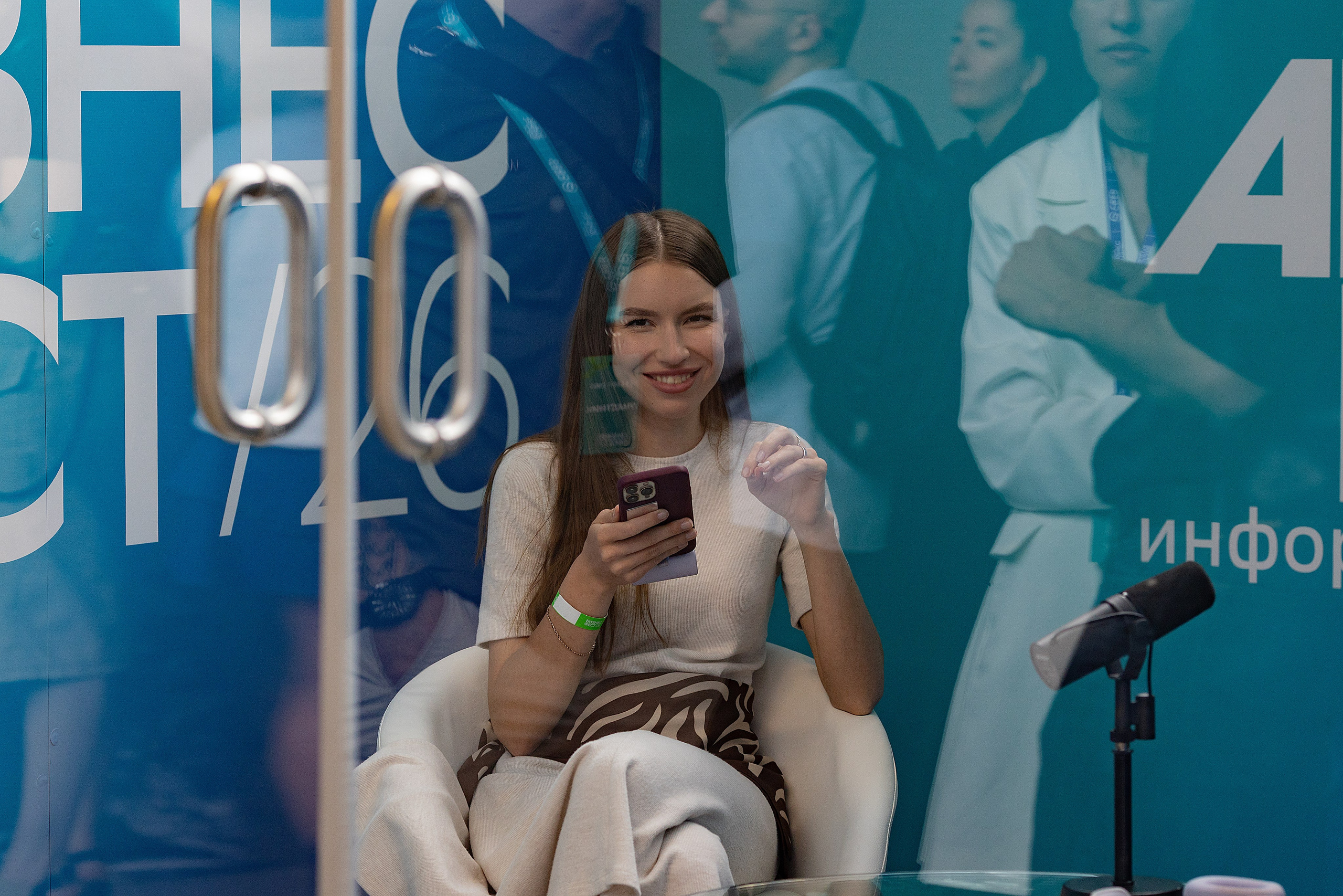 Бизнес-фест от Сбера | Санкт-Петербург, 2026. Репортажный фотограф