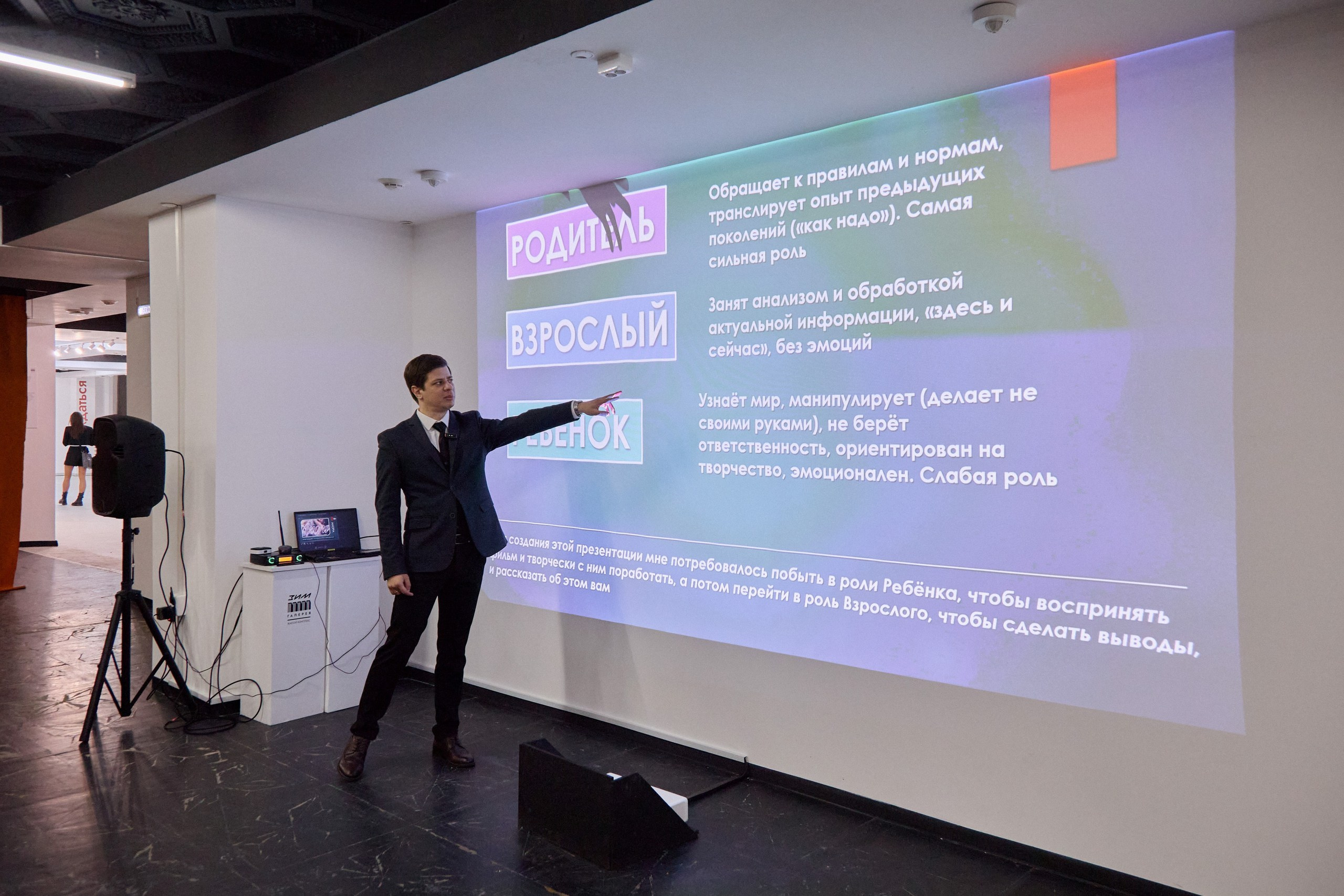 Лекция о фильме «Анора». Психолог в Самаре Павел Владимирович Левченко